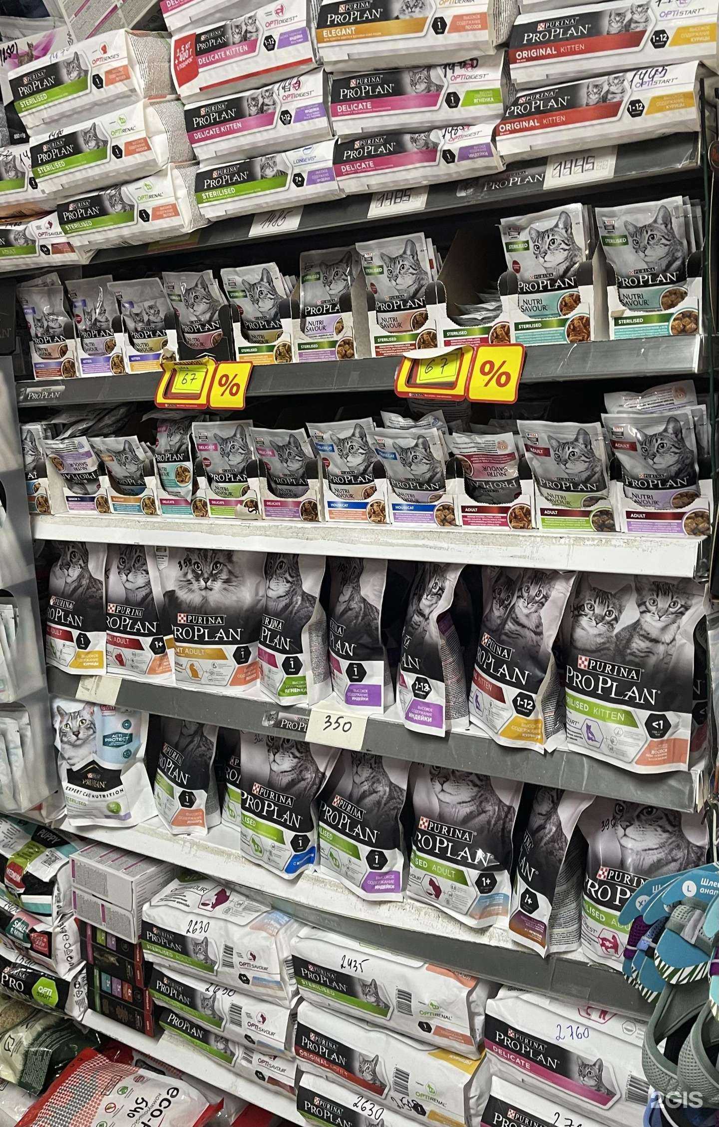 Отзывы на компанию Моська в г. Сочи c фото