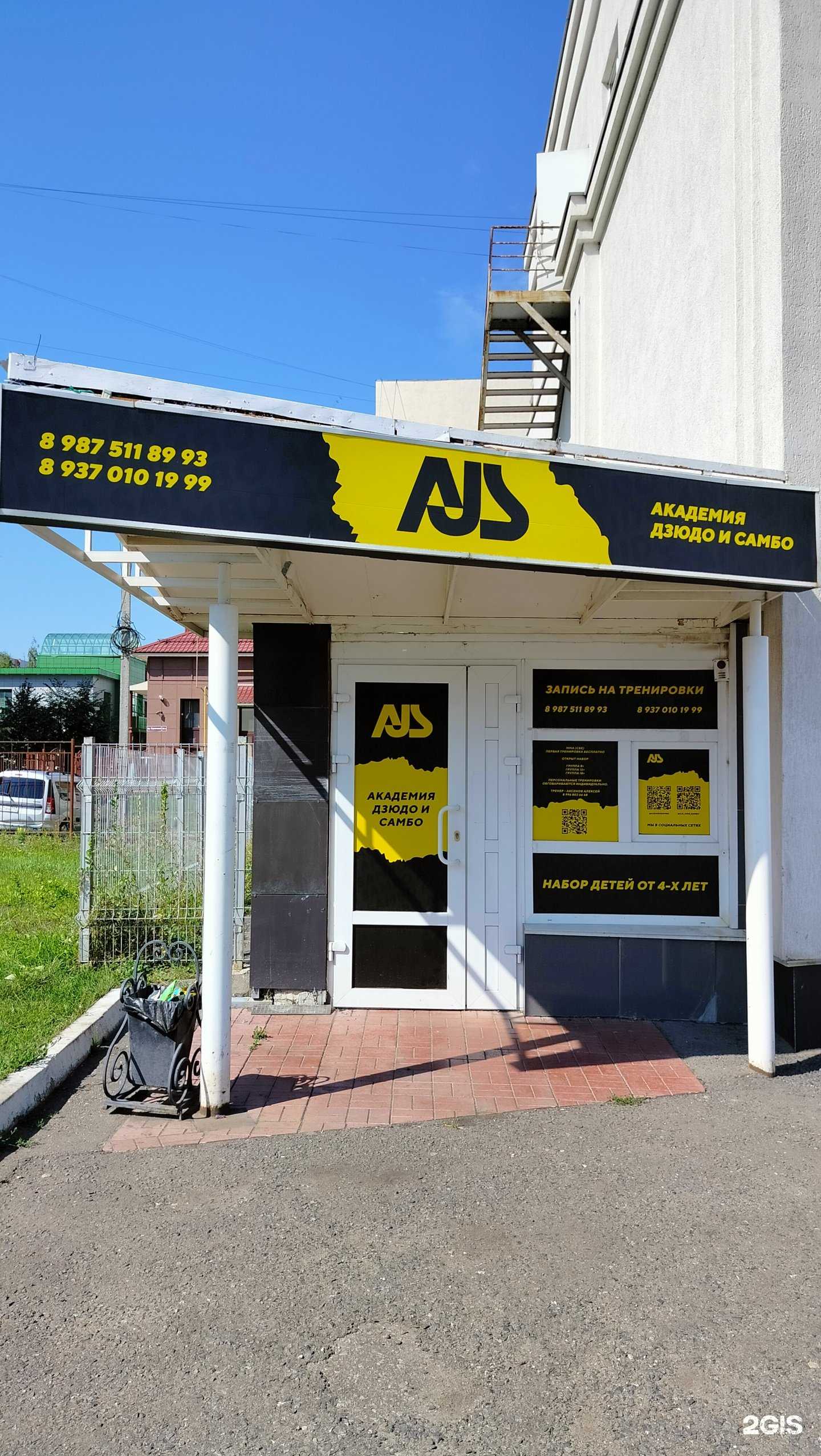 Отзывы на компанию Ajs в г. Пенза c фото