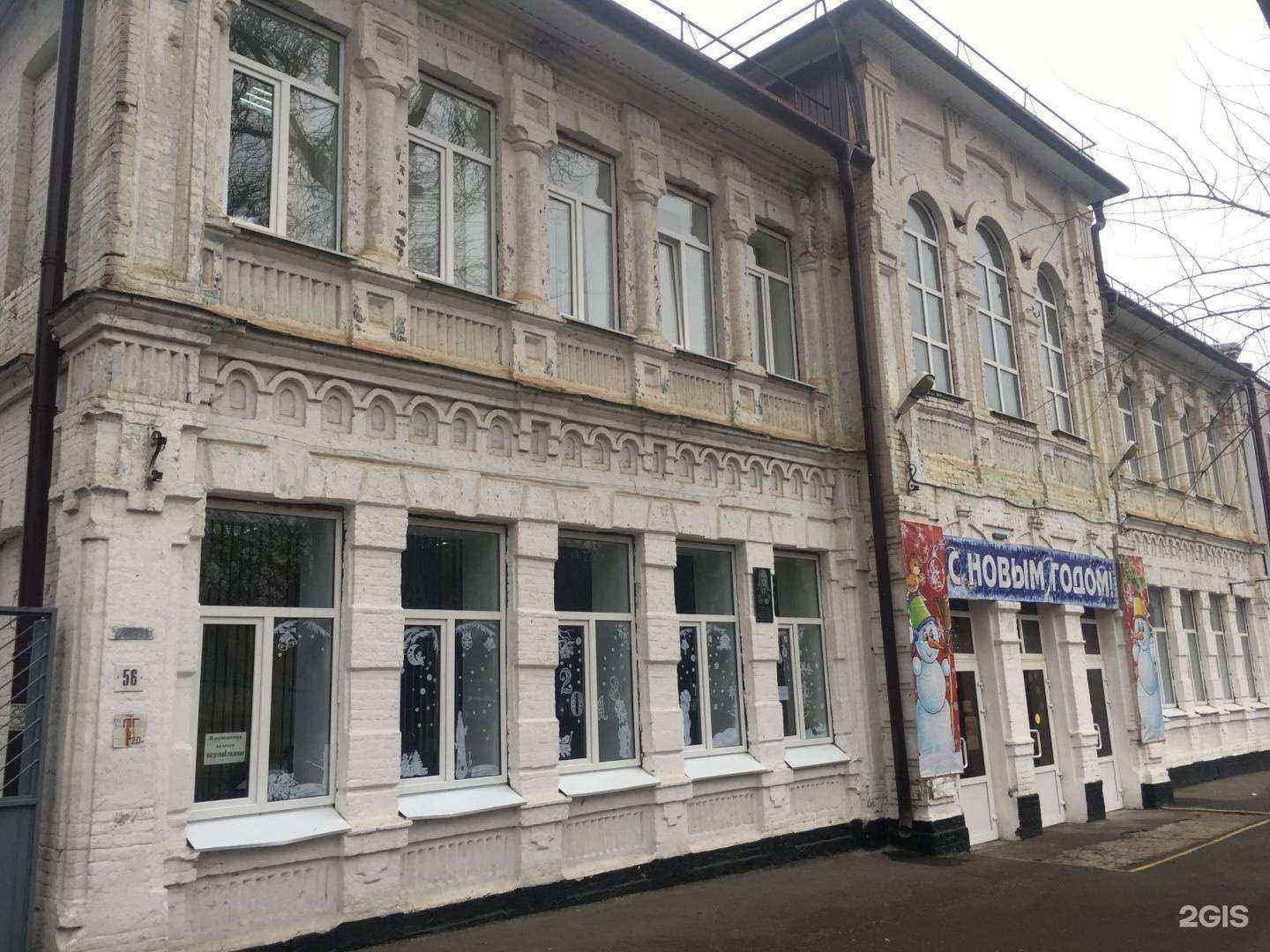 Отзывы на компанию Средняя школа №3 в Георгиевске c фото