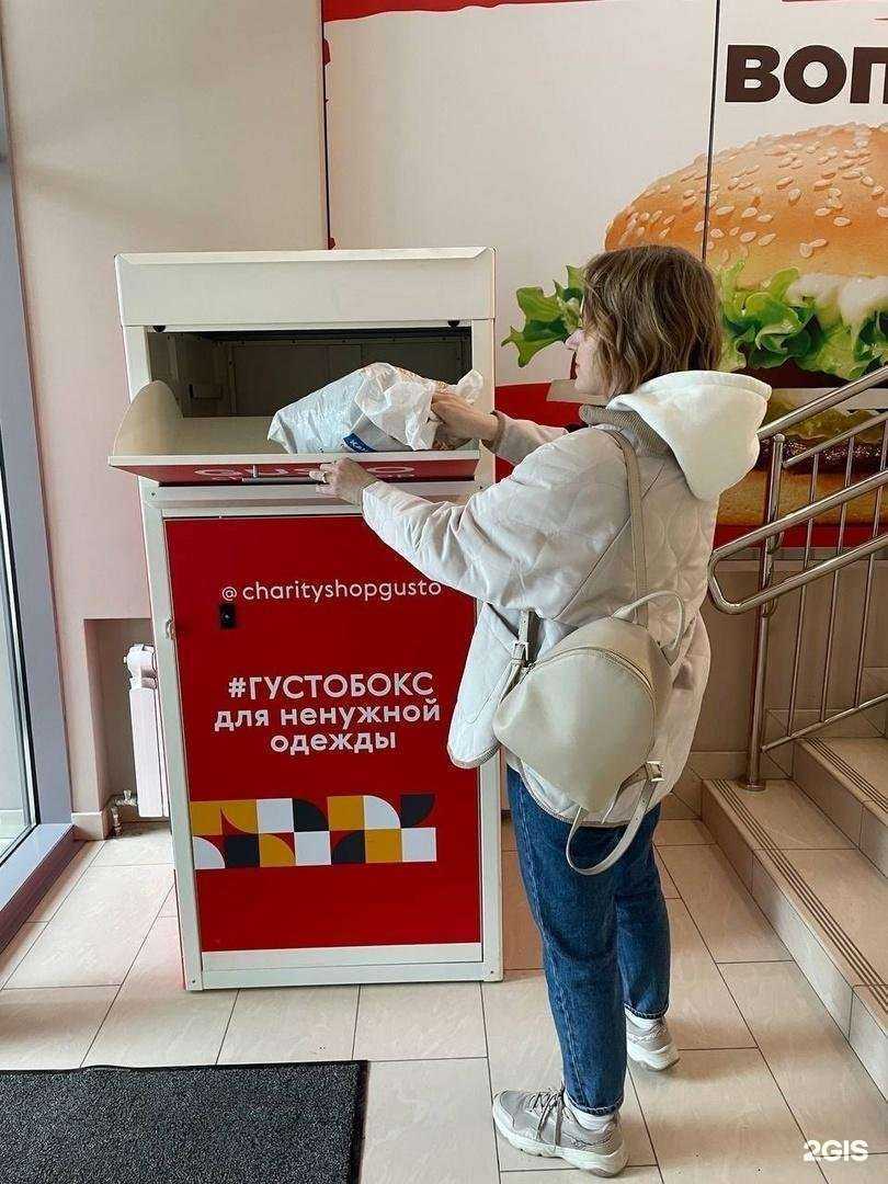 Отзывы на компанию Густо в г. Новосибирск c фото