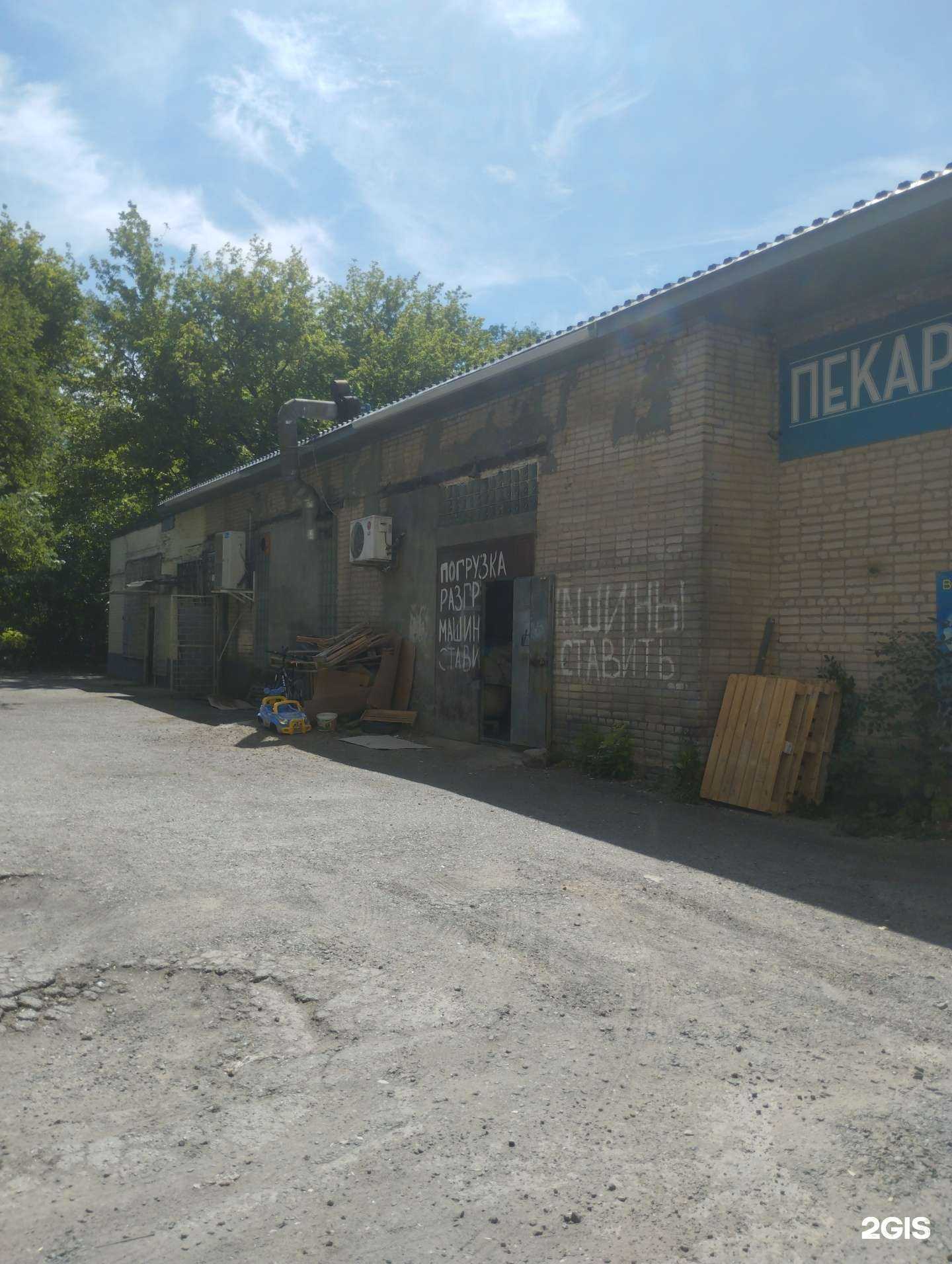 Отзывы на компанию Технолог в г. Ростов-на-Дону c фото