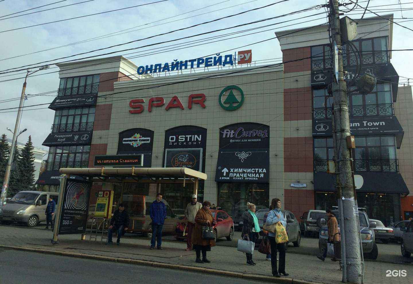 Отзывы на компанию Русский Аппетит в Туле c фото