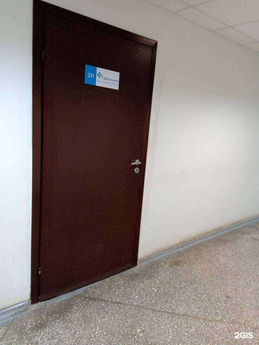 Отзывы на компанию Сфера-Клининг в г. Екатеринбург c фото