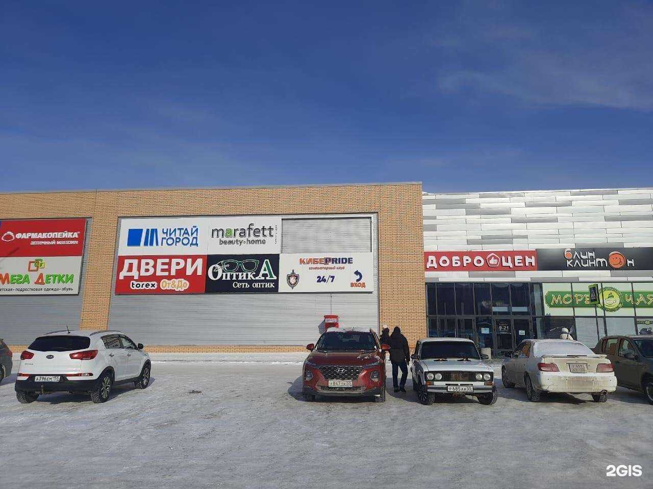 Отзывы на компанию ДВЕРИ ОТ И ДО в Омске c фото