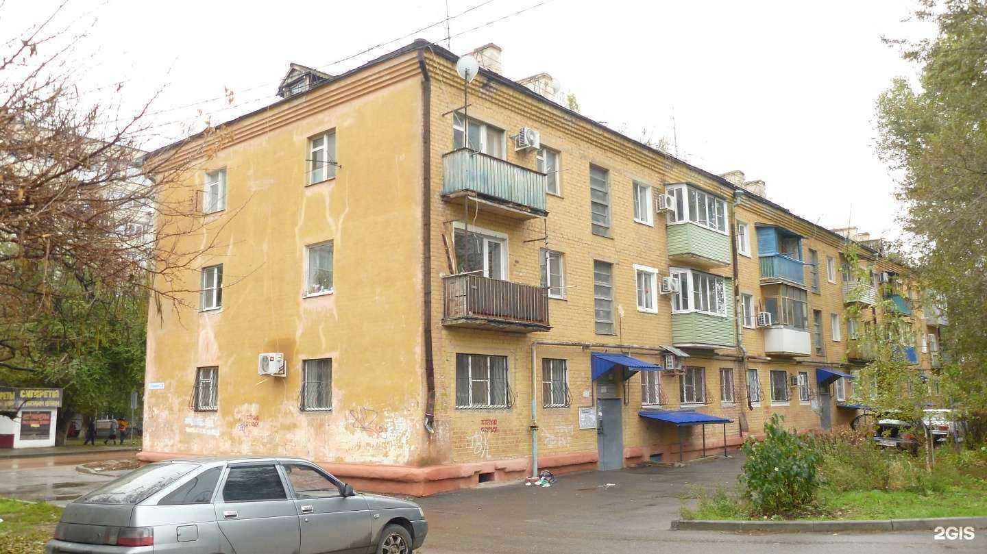 Отзывы на компанию Здравсити в Волгограде c фото - фотография 2 из 2