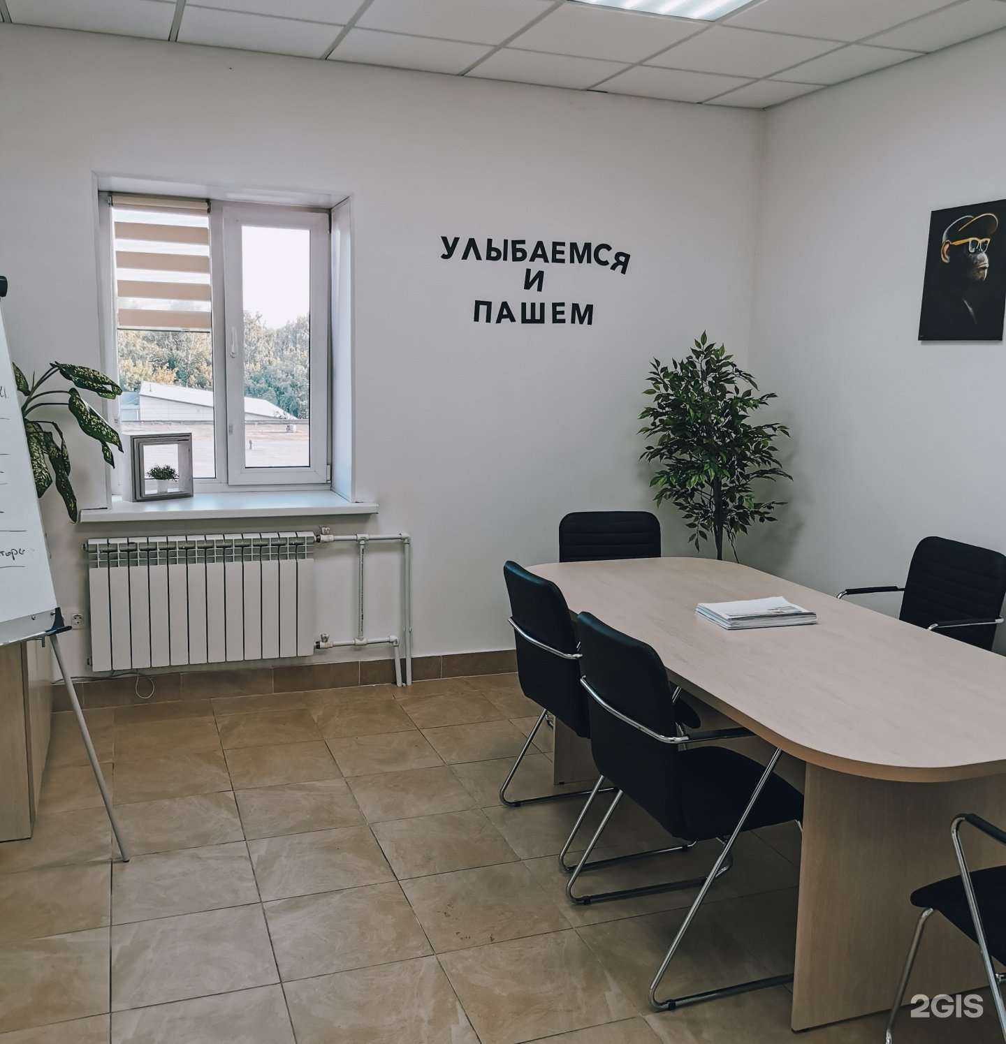 Отзывы на компанию АТК в Барнауле c фото