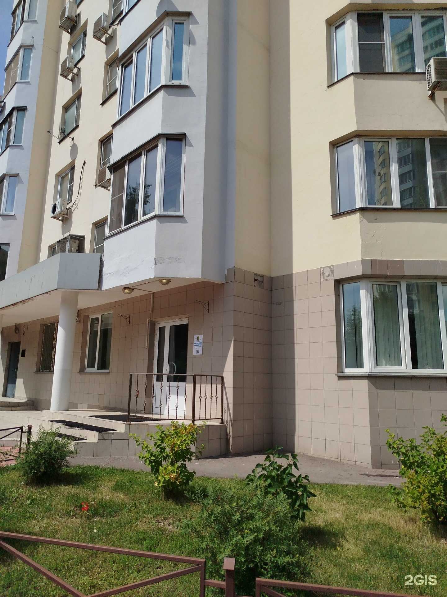 Отзывы на компанию Городские каникулы в Реутове c фото