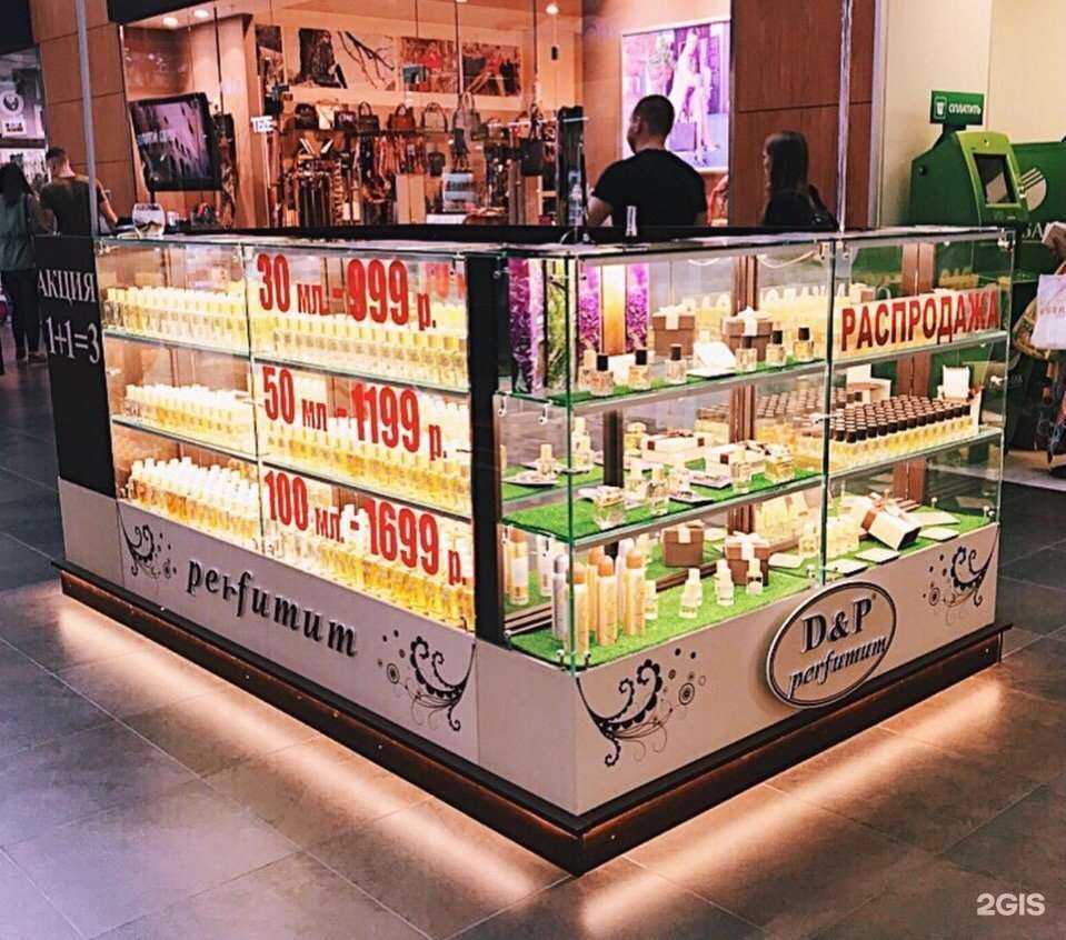 Отзывы на компанию D&P Perfumum в г. Волгоград c фото