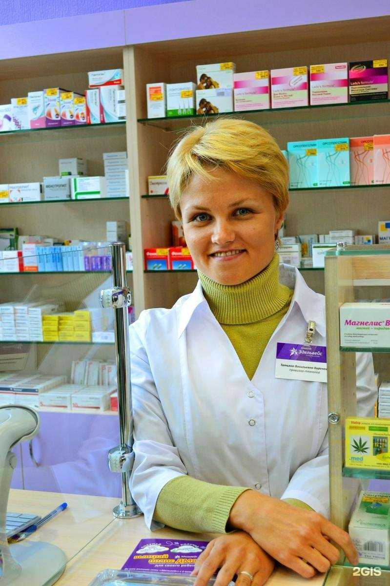 Отзывы на компанию ФармЦент в Абакане c фото