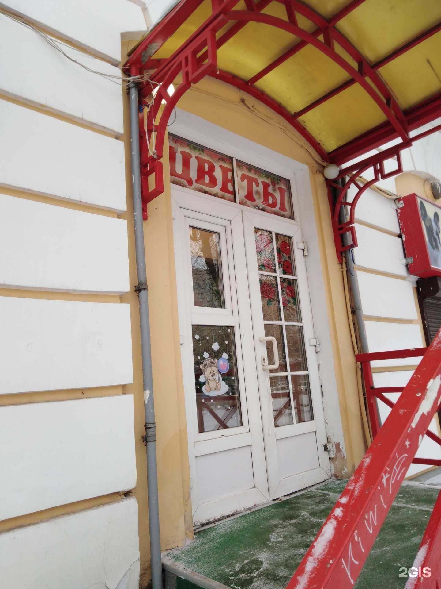 Отзывы на компанию Цветочный магазин в г. Тверь c фото