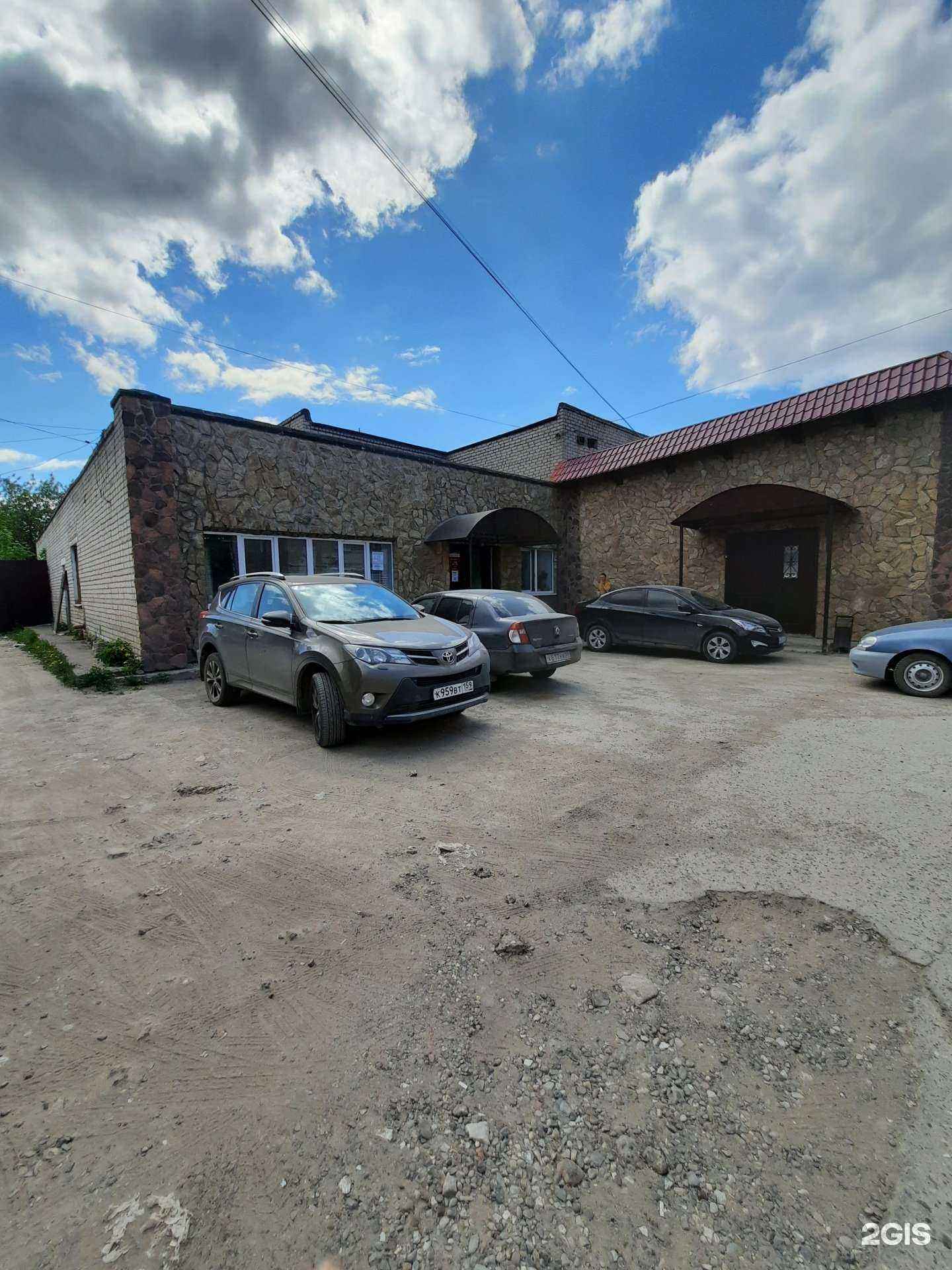 Отзывы на компанию Кафе-столовая в Перми c фото - фотография 2 из 2