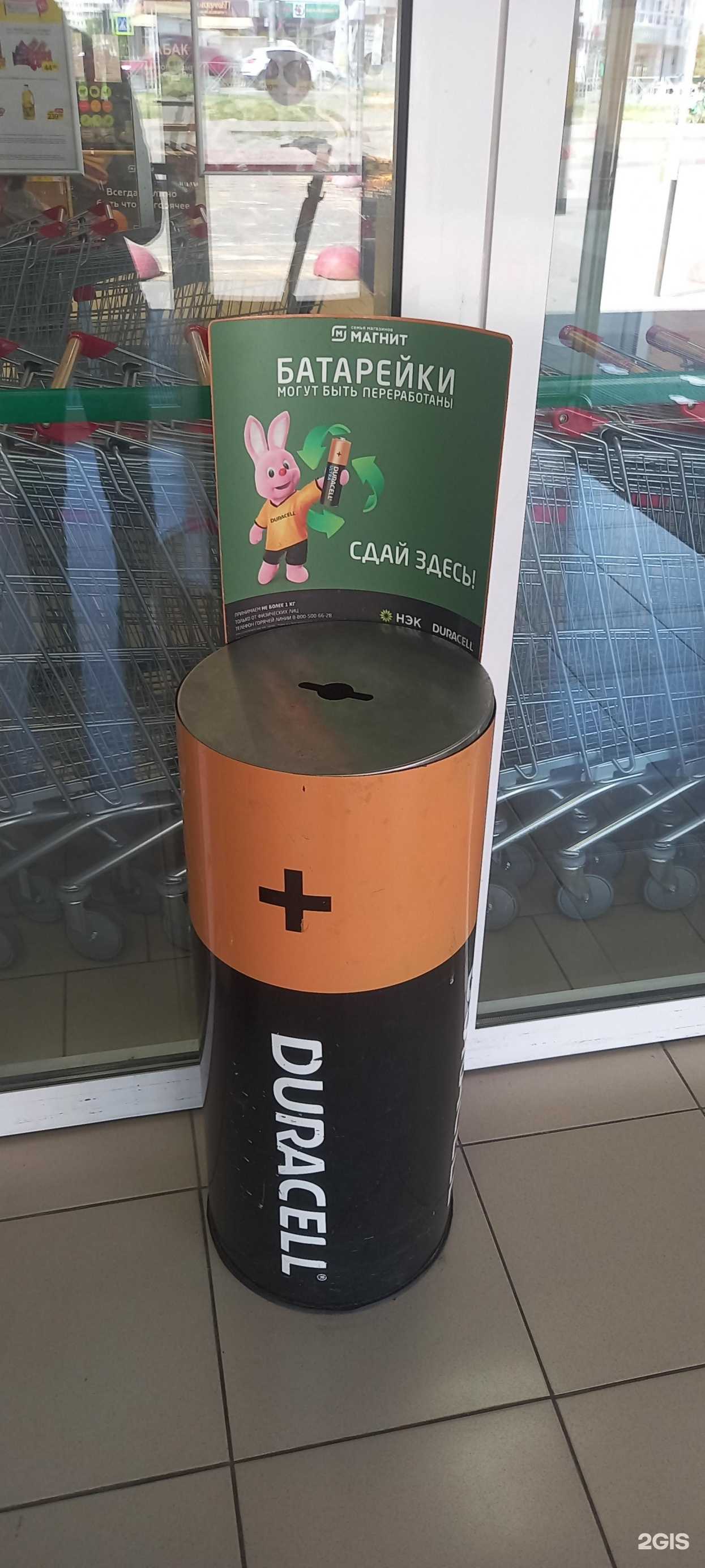 Отзывы на компанию Мегаполисресурс в Краснодаре c фото