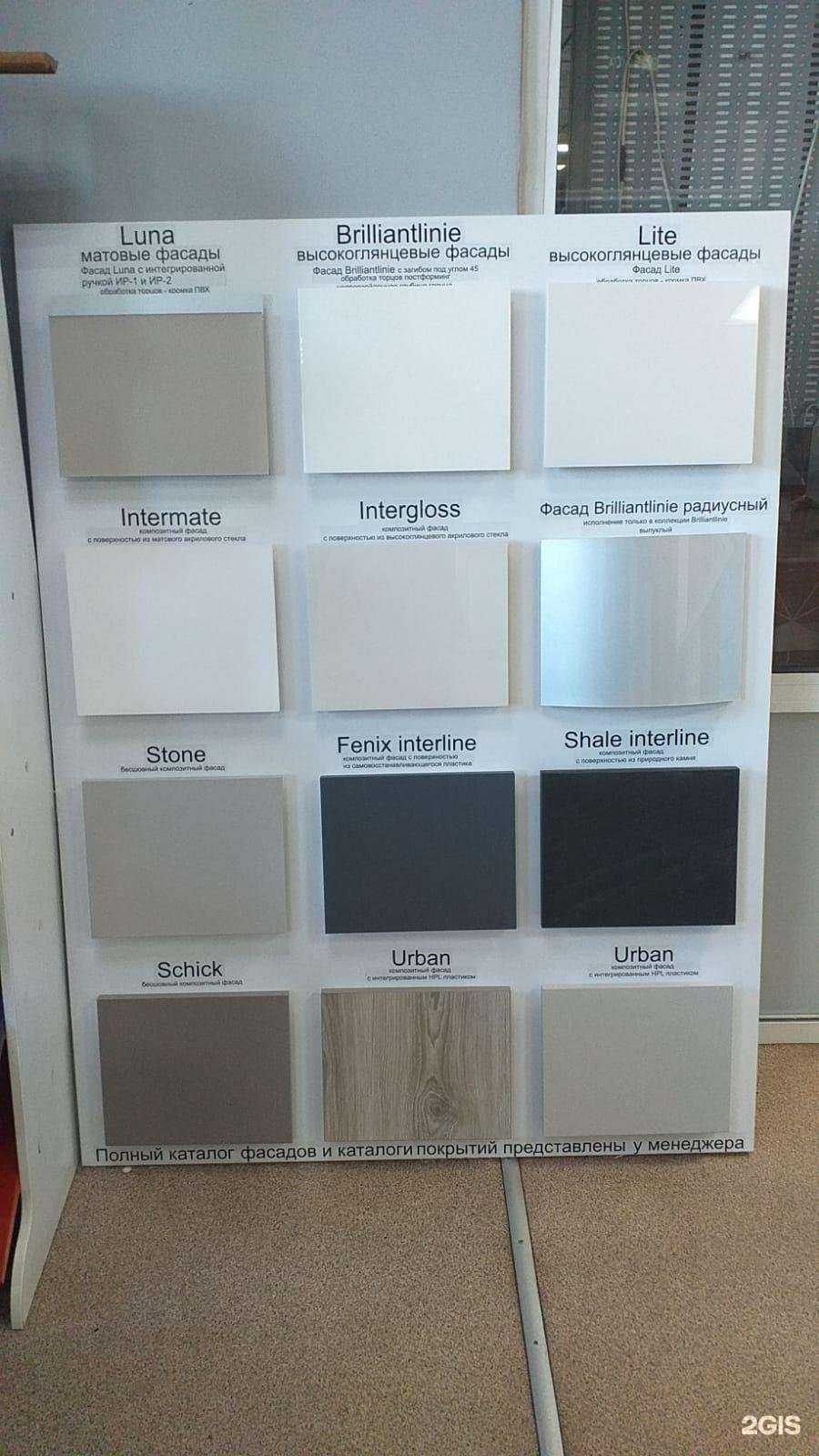 Отзывы на компанию Уралфасад в Омске c фото