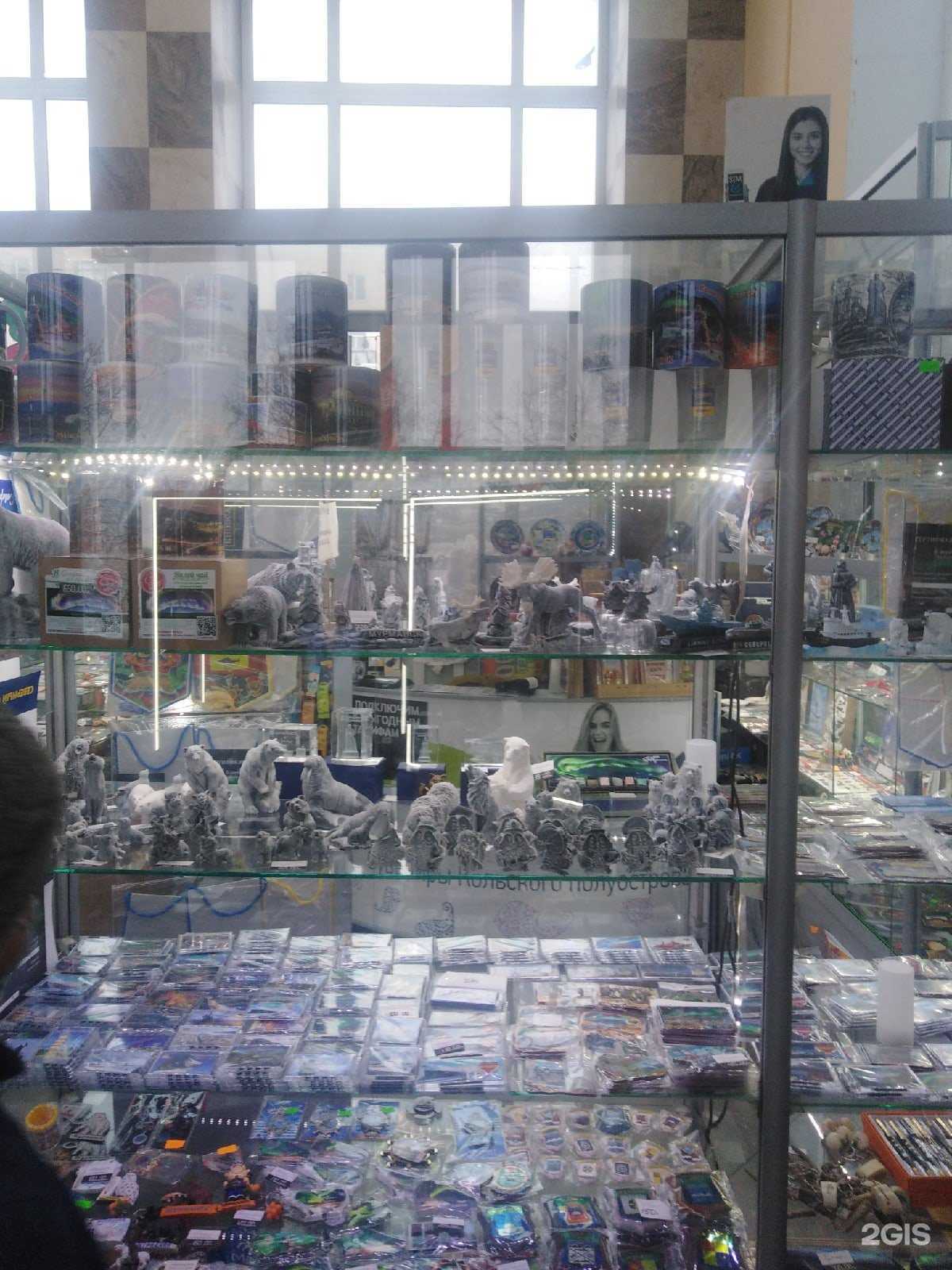 Отзывы на компанию Сувениры Кольского полуострова в Мурманске c фото