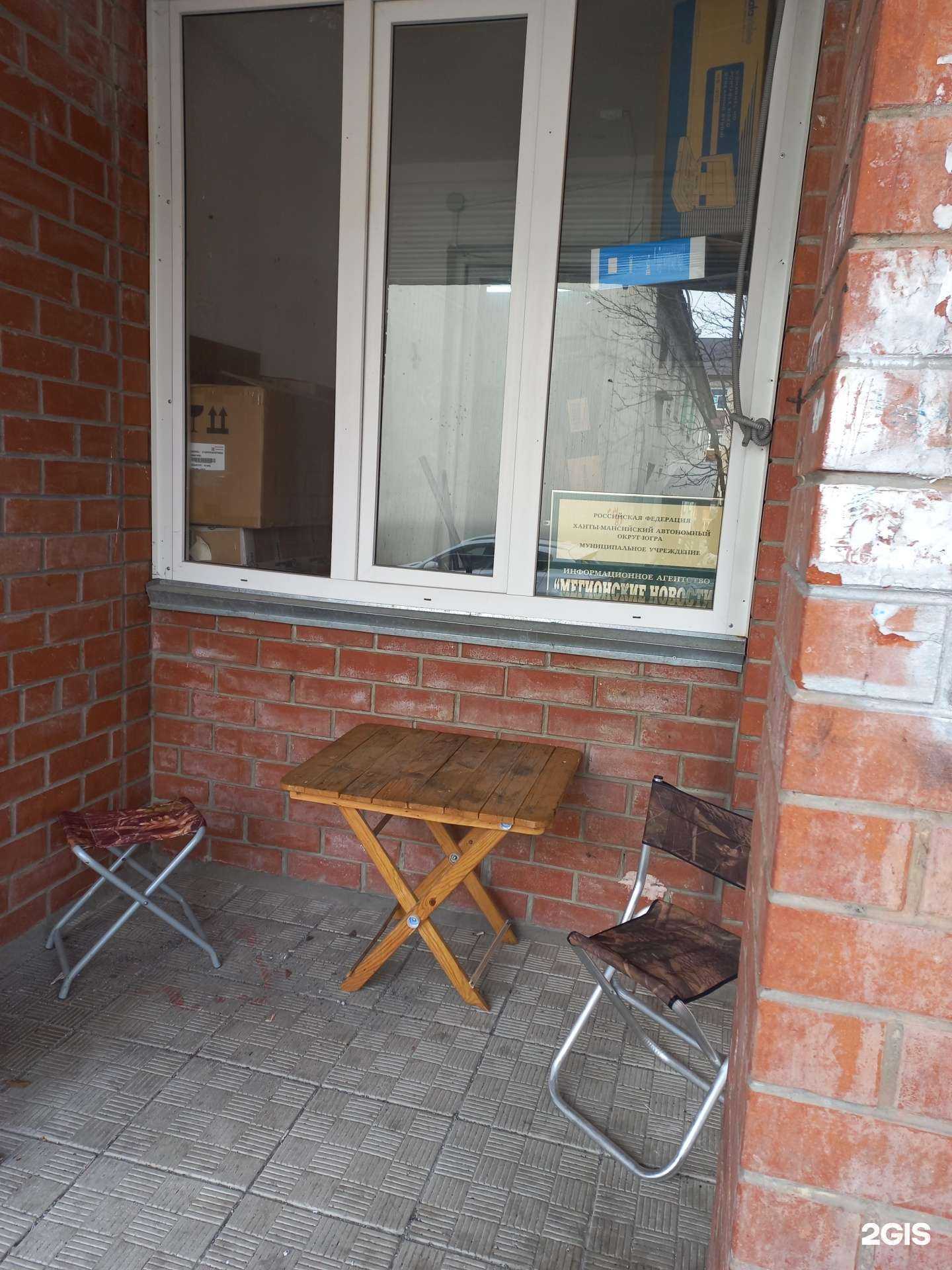 Отзывы на компанию Мегионские новости в Мегионе c фото