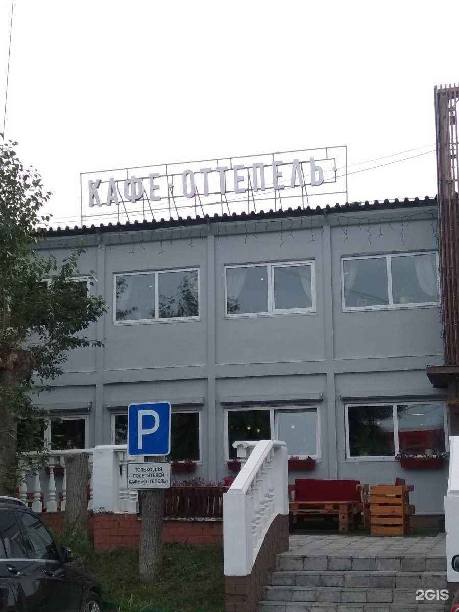 Отзывы на компанию Akvarel в Екатеринбурге c фото - фотография 2 из 2