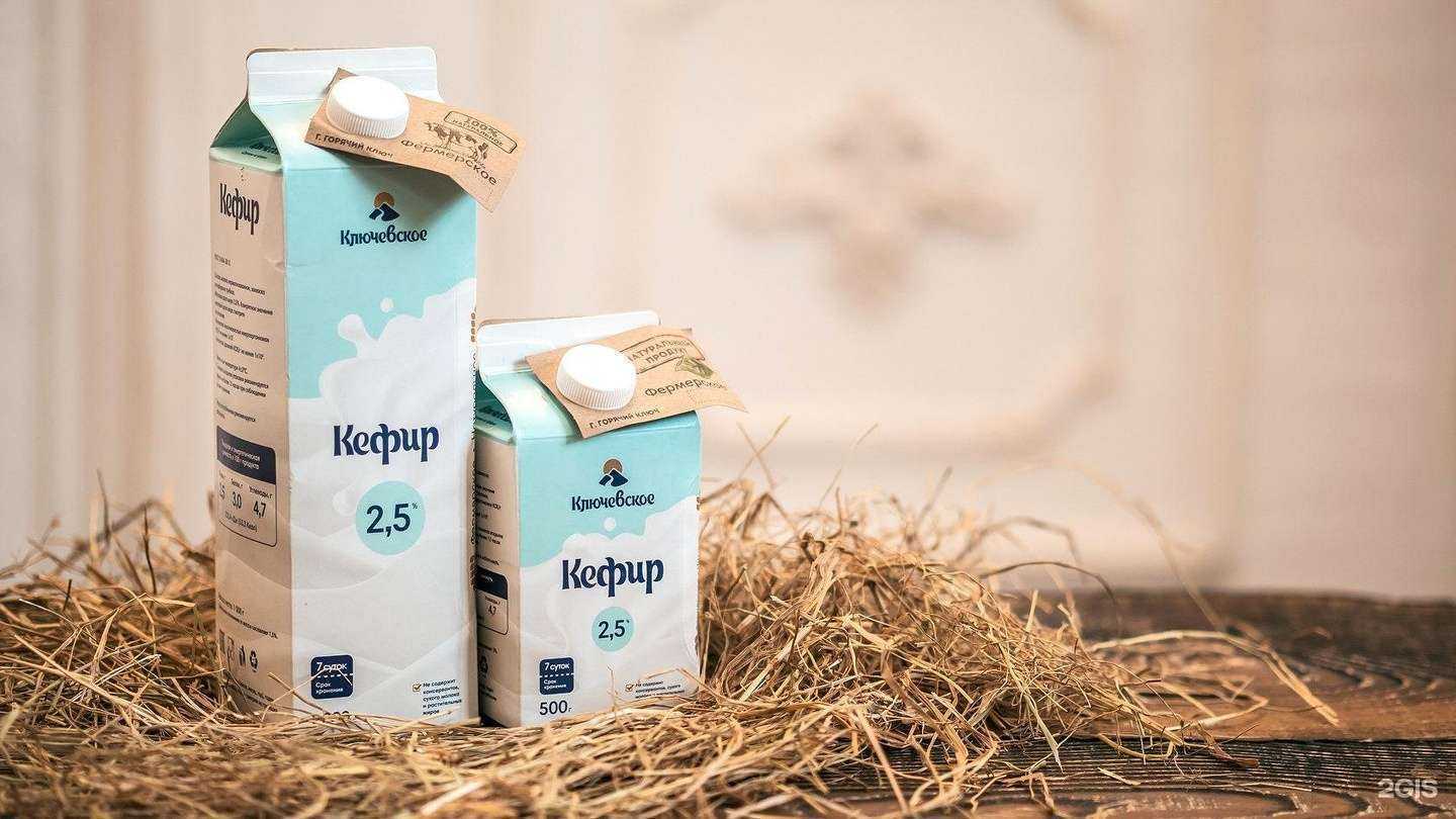 Отзывы на компанию Ключевское в Краснодаре c фото