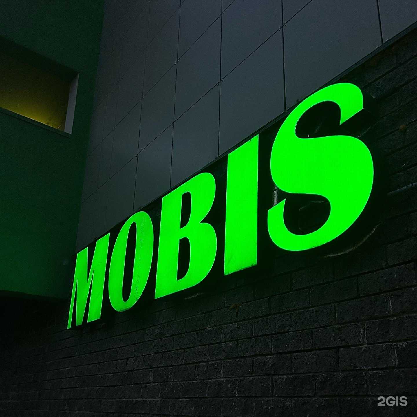 Отзывы на компанию Mobis в г. Уфа c фото