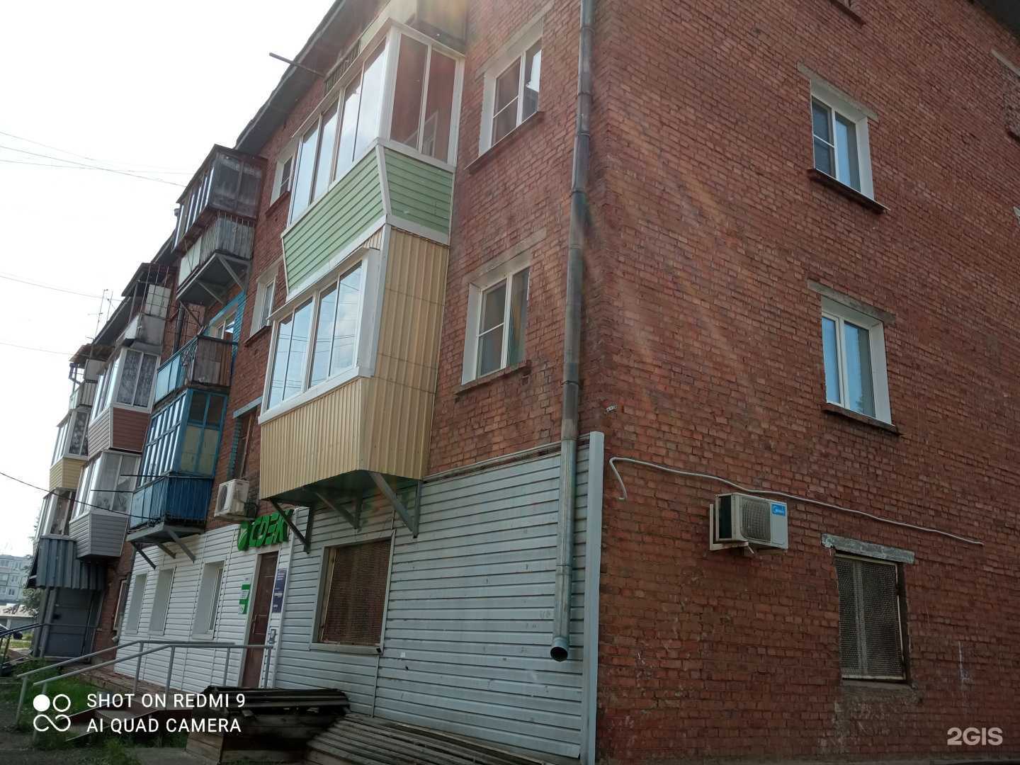 Отзывы на компанию СОГАЗ-мед в Вихоревке c фото - фотография 2 из 2