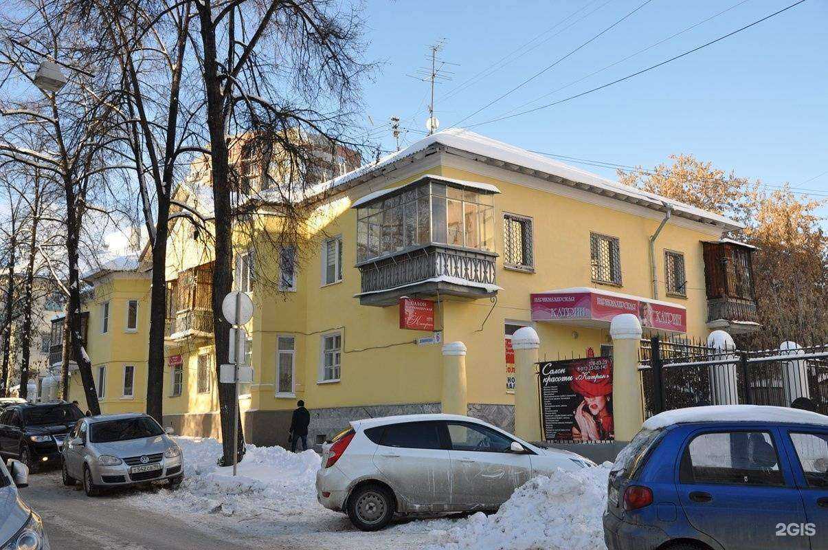 Отзывы на компанию Компания в Екатеринбурге c фото - фотография 2 из 2