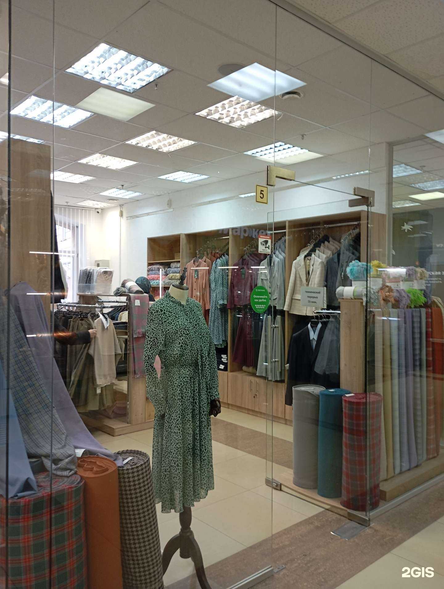 Отзывы на компанию LemonGrass в Иванове c фото