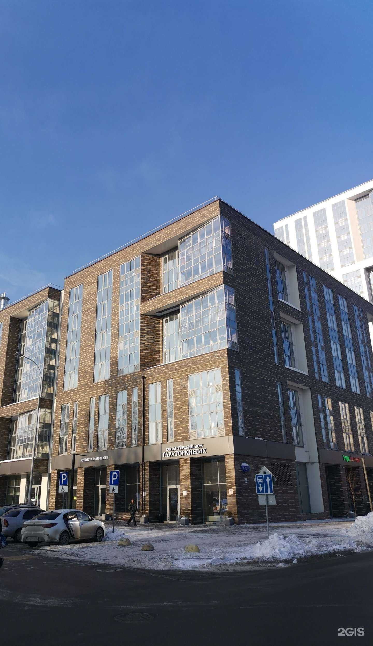 Отзывы на компанию Кабинет риелтора в г. Пермь c фото