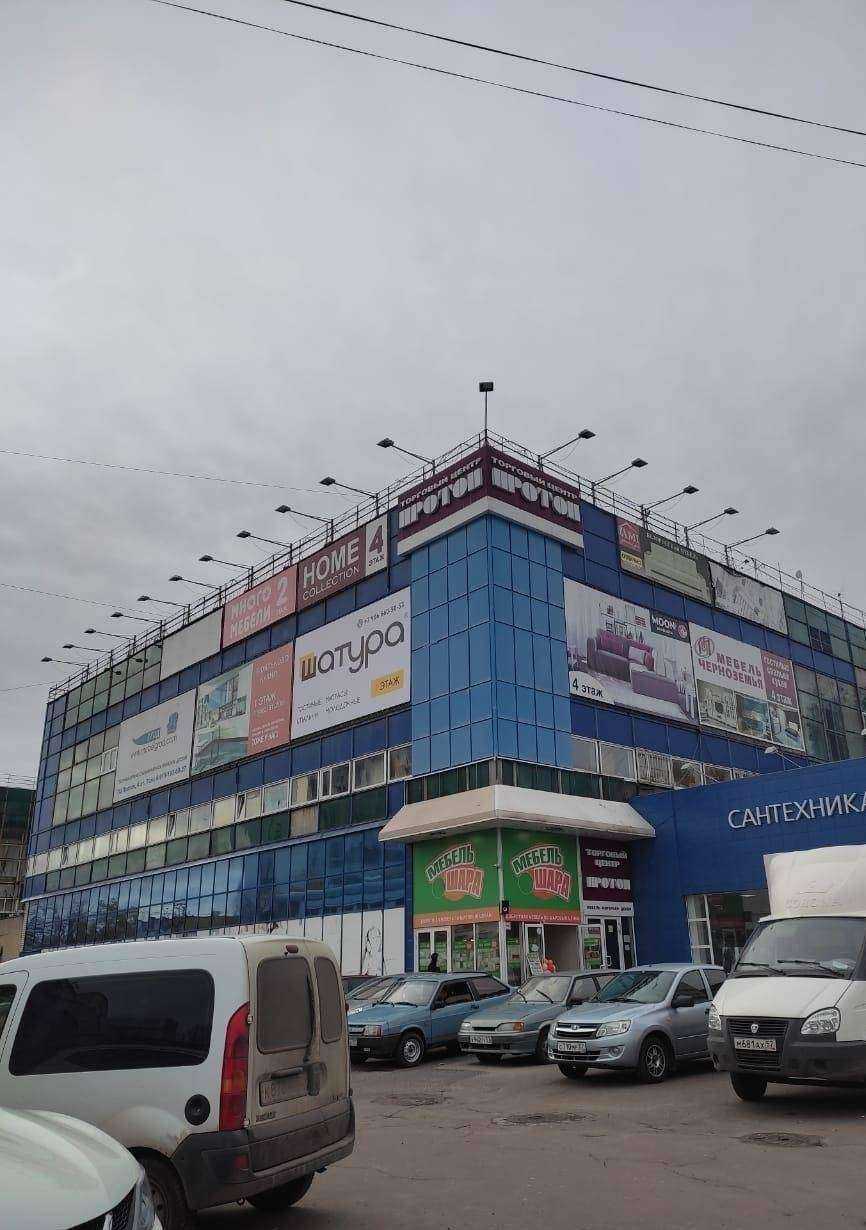 Отзывы на компанию Протон-Импульс в г. Орёл c фото