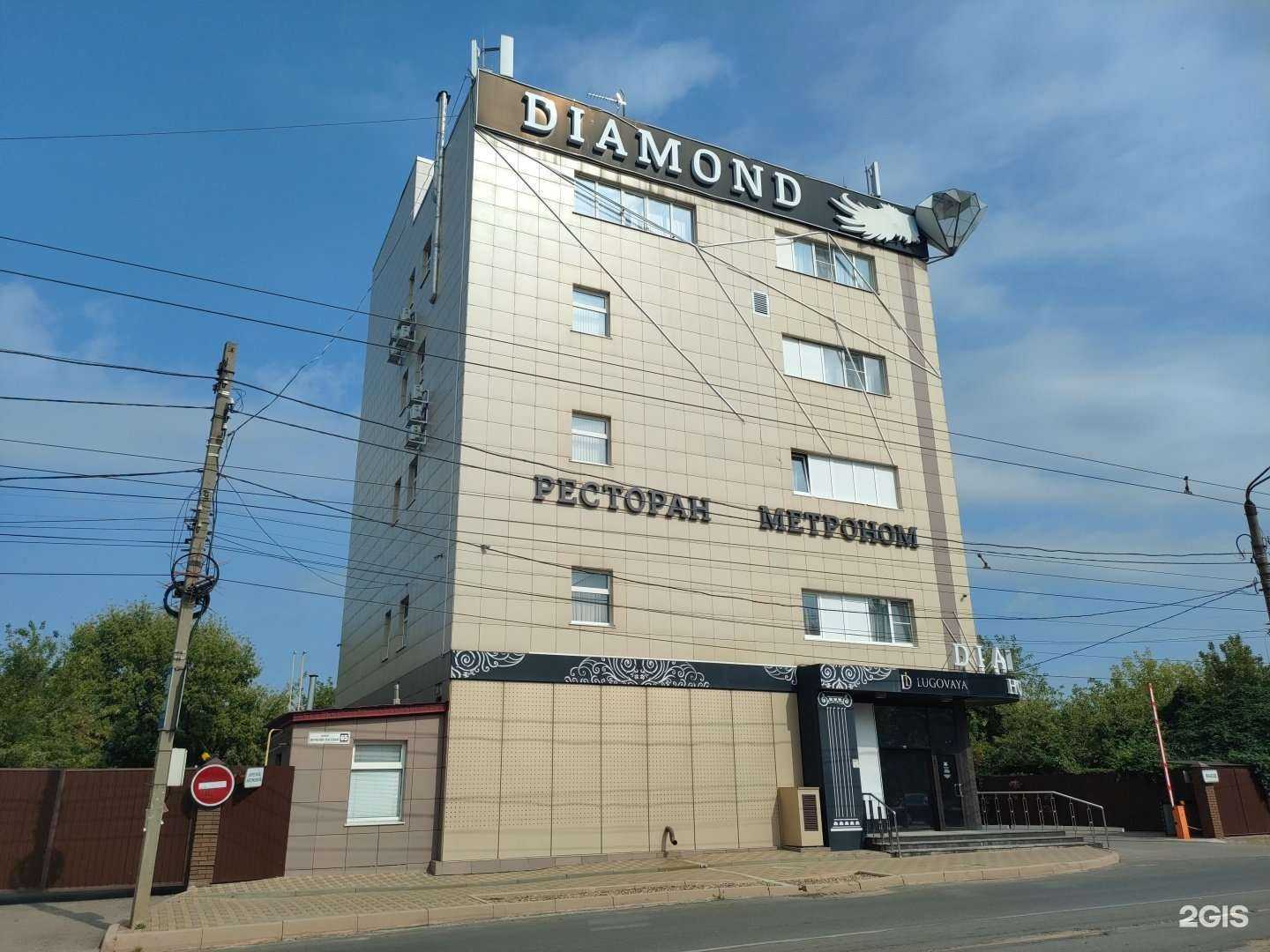 Отзывы на компанию Diamond Lugovaya в Курске c фото - фотография 2 из 2