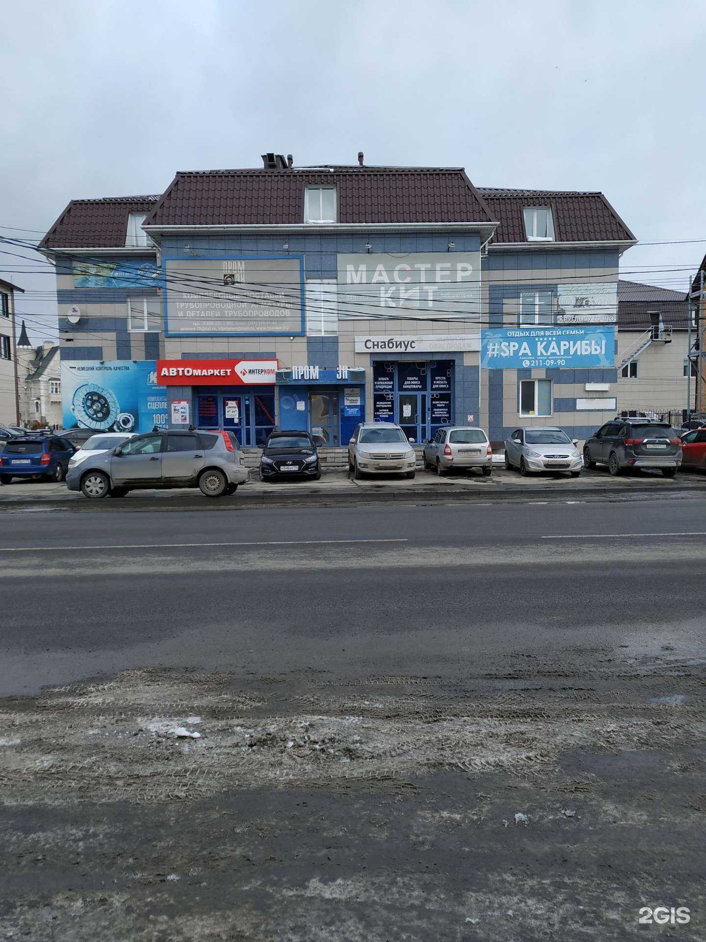 Отзывы на компанию Солюшнз в г. Челябинск c фото