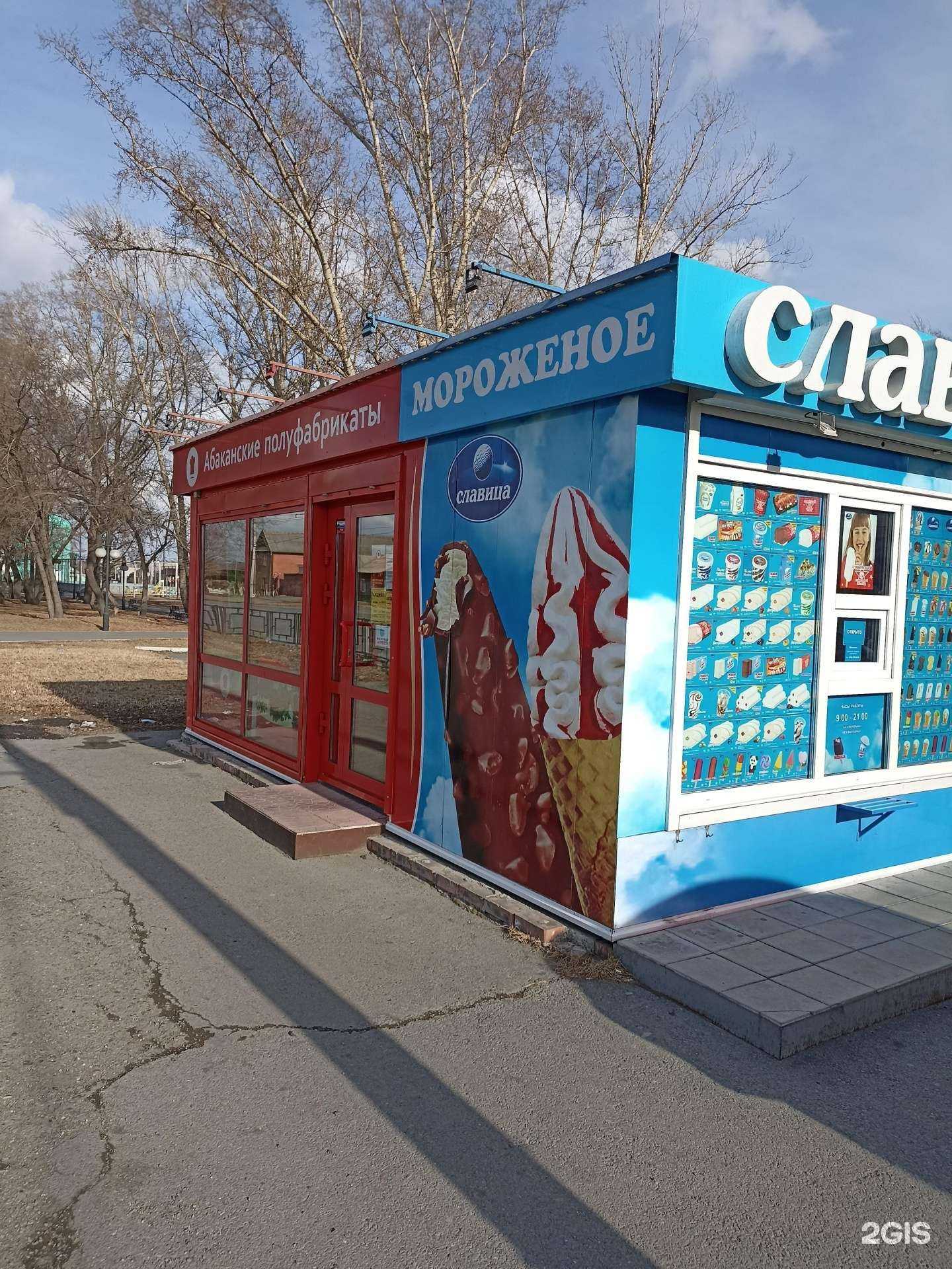 Отзывы на компанию Абаканские полуфабрикаты в Абакане c фото - фотография 2 из 2