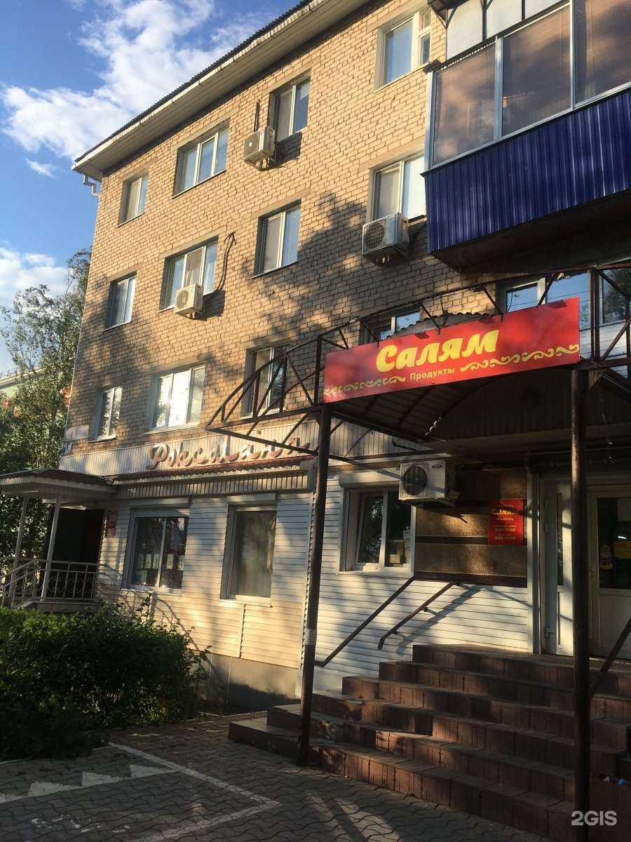 Отзывы на компанию FUN&SUN в Альметьевске c фото - фотография 2 из 2