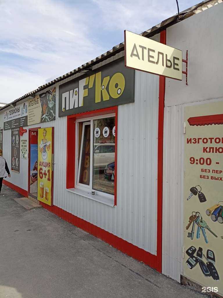 Отзывы на компанию Окна Лидер в Георгиевске c фото - фотография 2 из 2