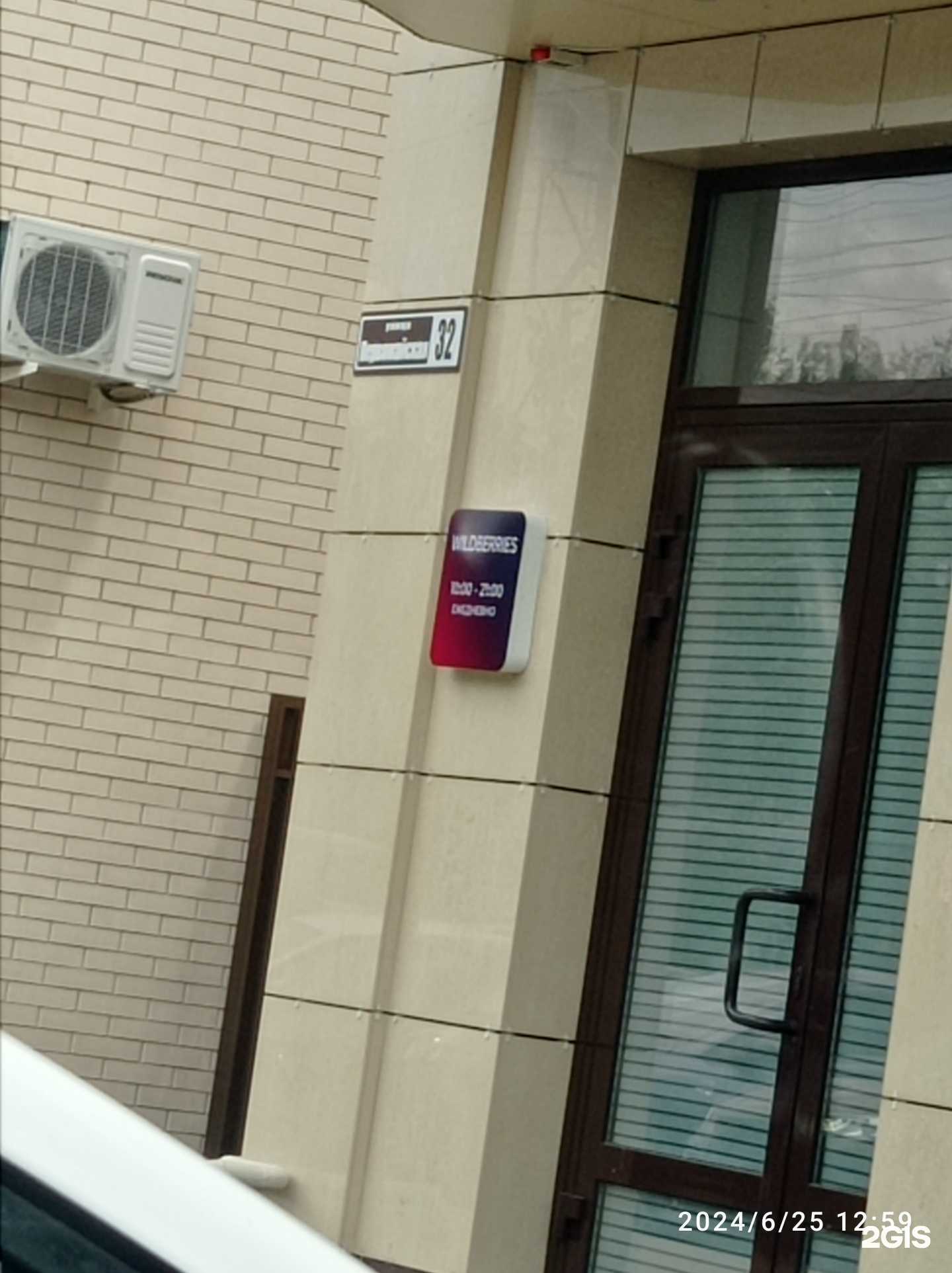 Отзывы на компанию Агентство списания долгов в г. Курганинск c фото