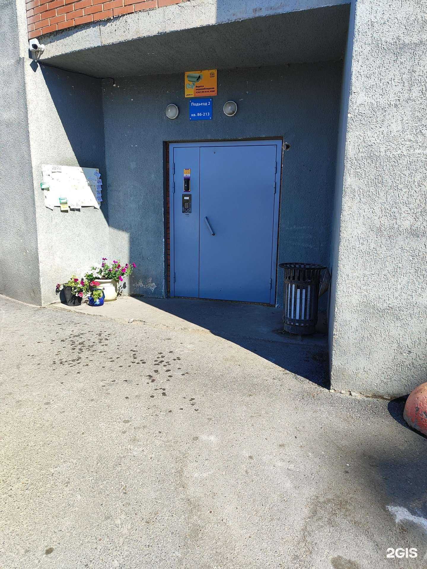 Отзывы на компанию Центрстрой в г. Уфа c фото