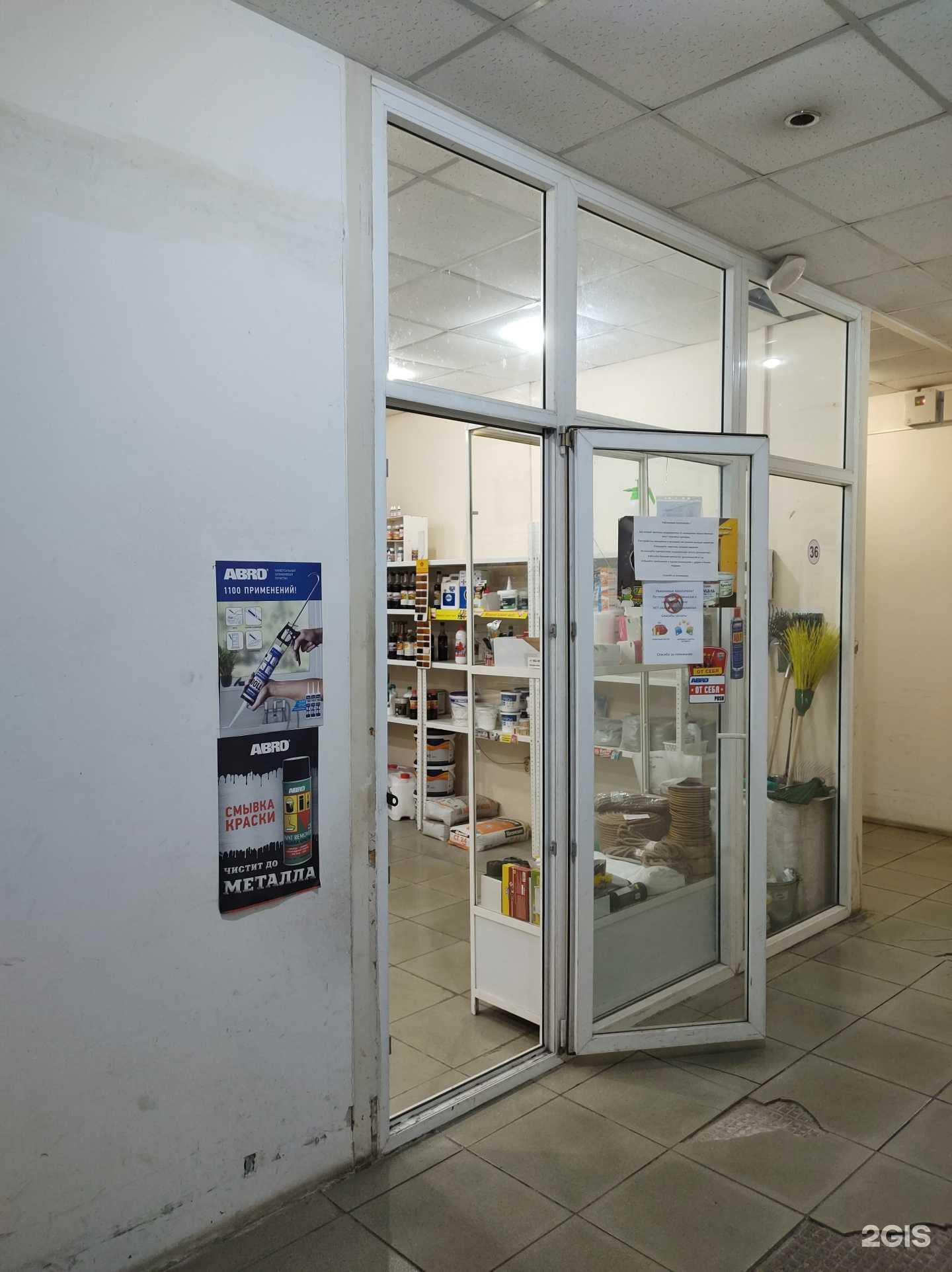 Отзывы на компанию Успех строй в г. Владивосток c фото