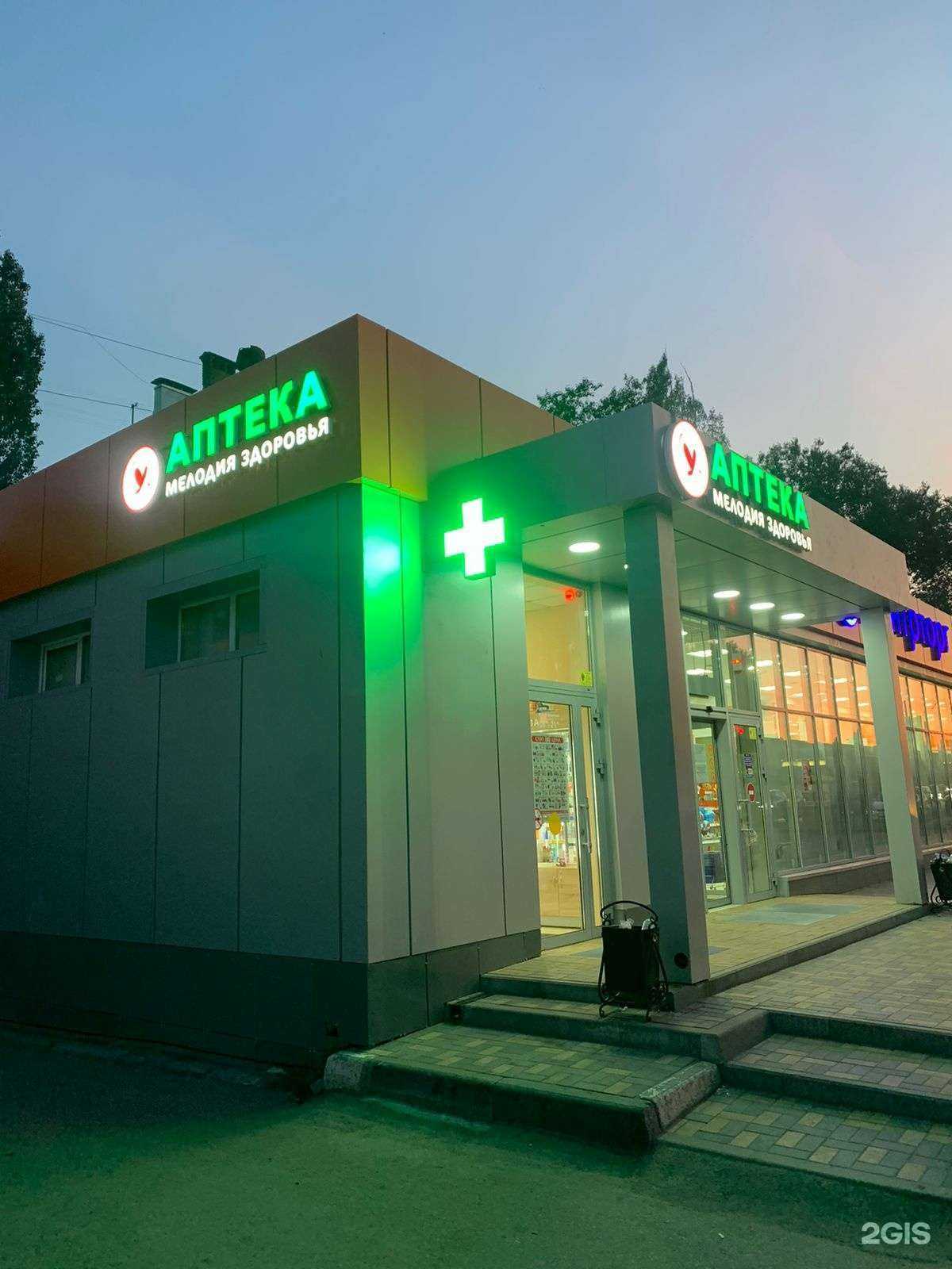 Отзывы на компанию Мелодия здоровья в г. Воронеж c фото