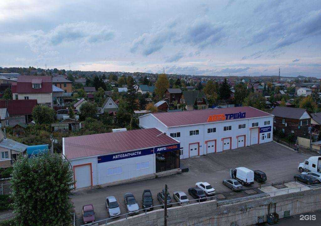 Отзывы на компанию Автотрейд в Красноярске c фото