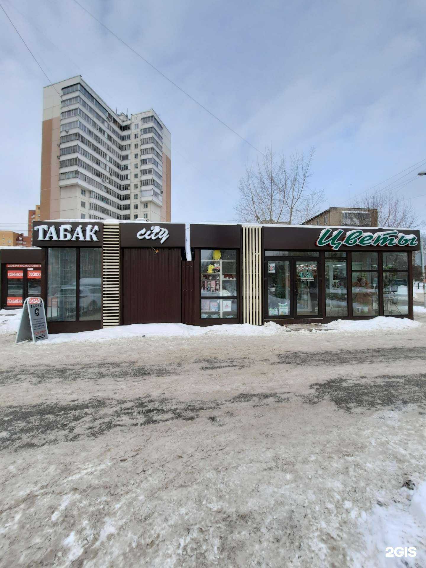 Отзывы на компанию Марка в Перми c фото - фотография 2 из 2