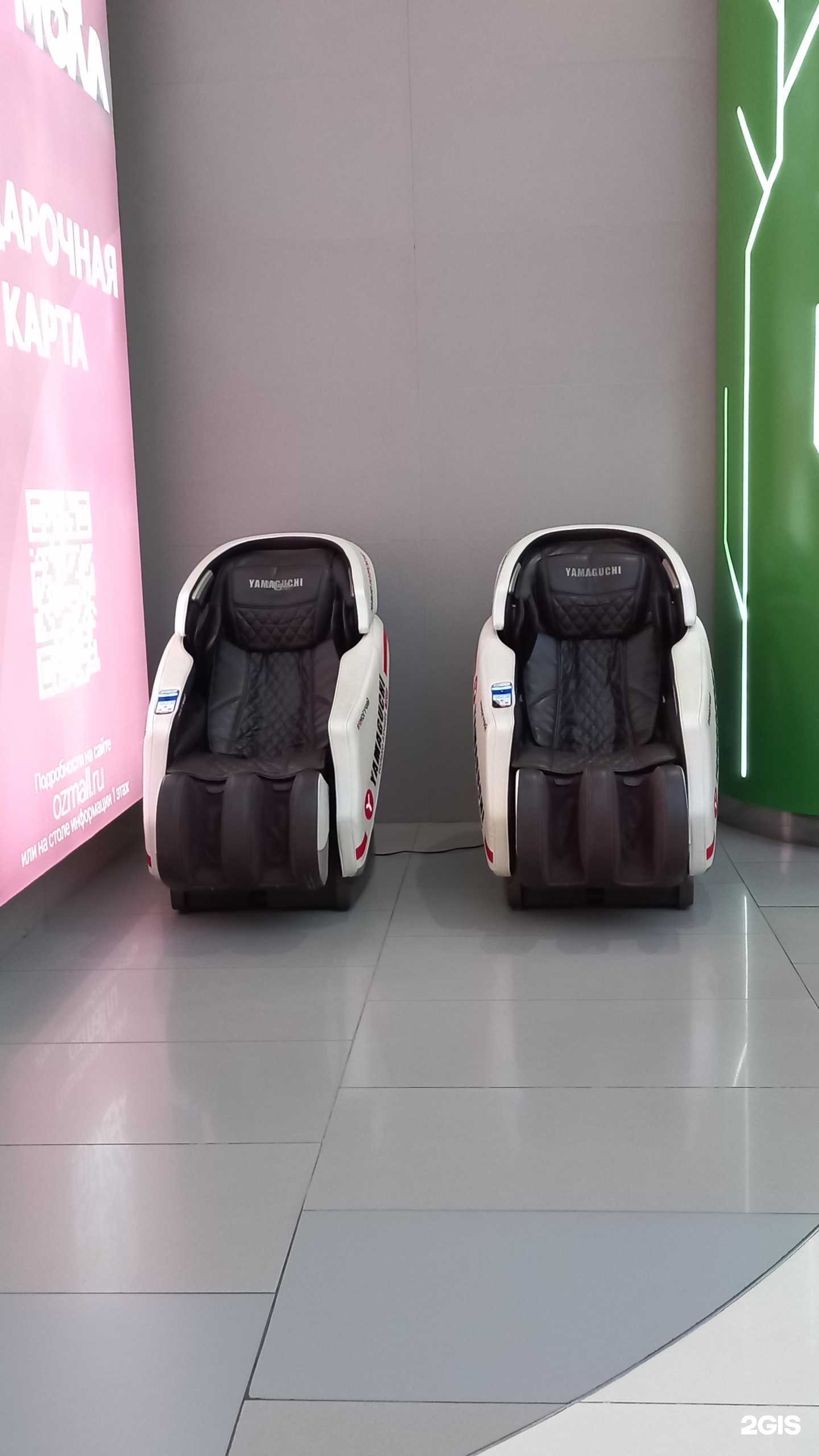 Отзывы на компанию Yamaguchi в Краснодаре c фото