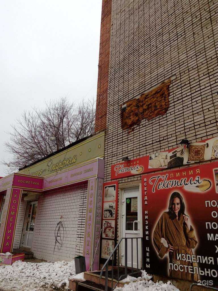 Отзывы на компанию Аквамарин в Туле c фото - фотография 2 из 2