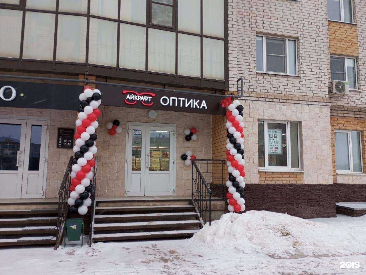 Отзывы на компанию Айкрафт в Великом Новгороде c фото