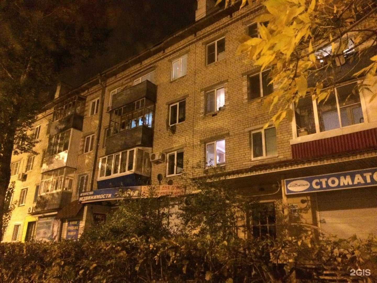 Отзывы на компанию Аббатское в Тольятти c фото - фотография 2 из 2