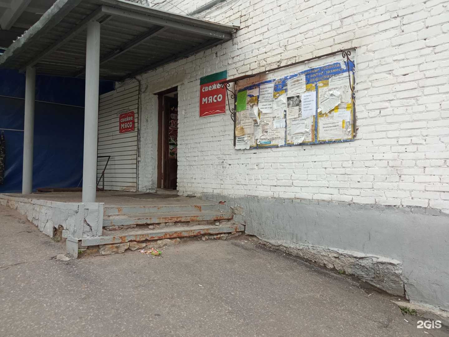 Отзывы на компанию Мясная лавка в г. Пенза c фото