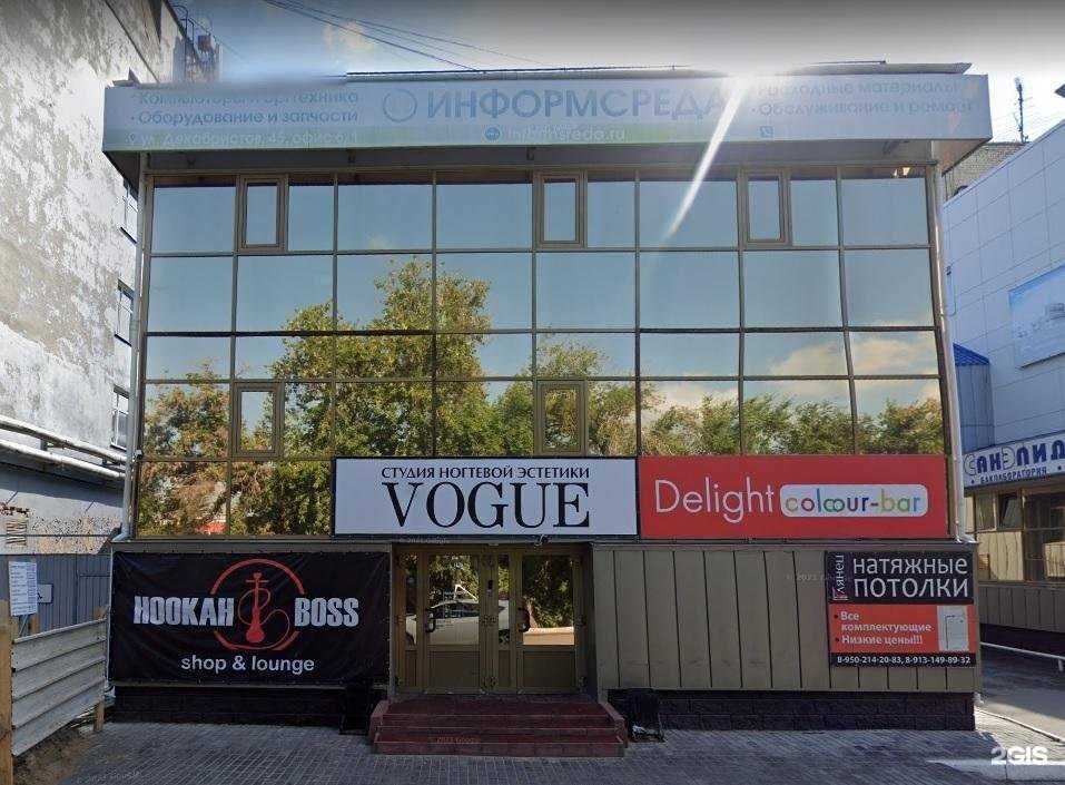 Отзывы на компанию Скорость в г. Омск c фото