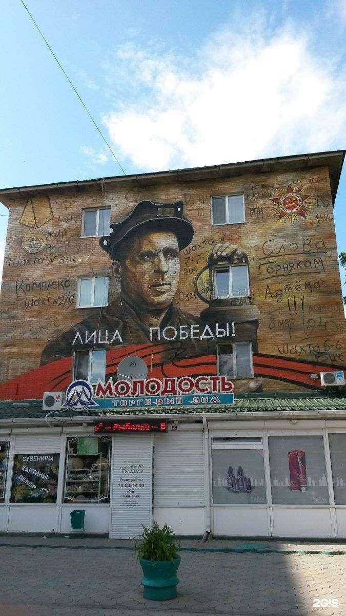 Отзывы на компанию Ломбард София в Артёме c фото - фотография 2 из 2