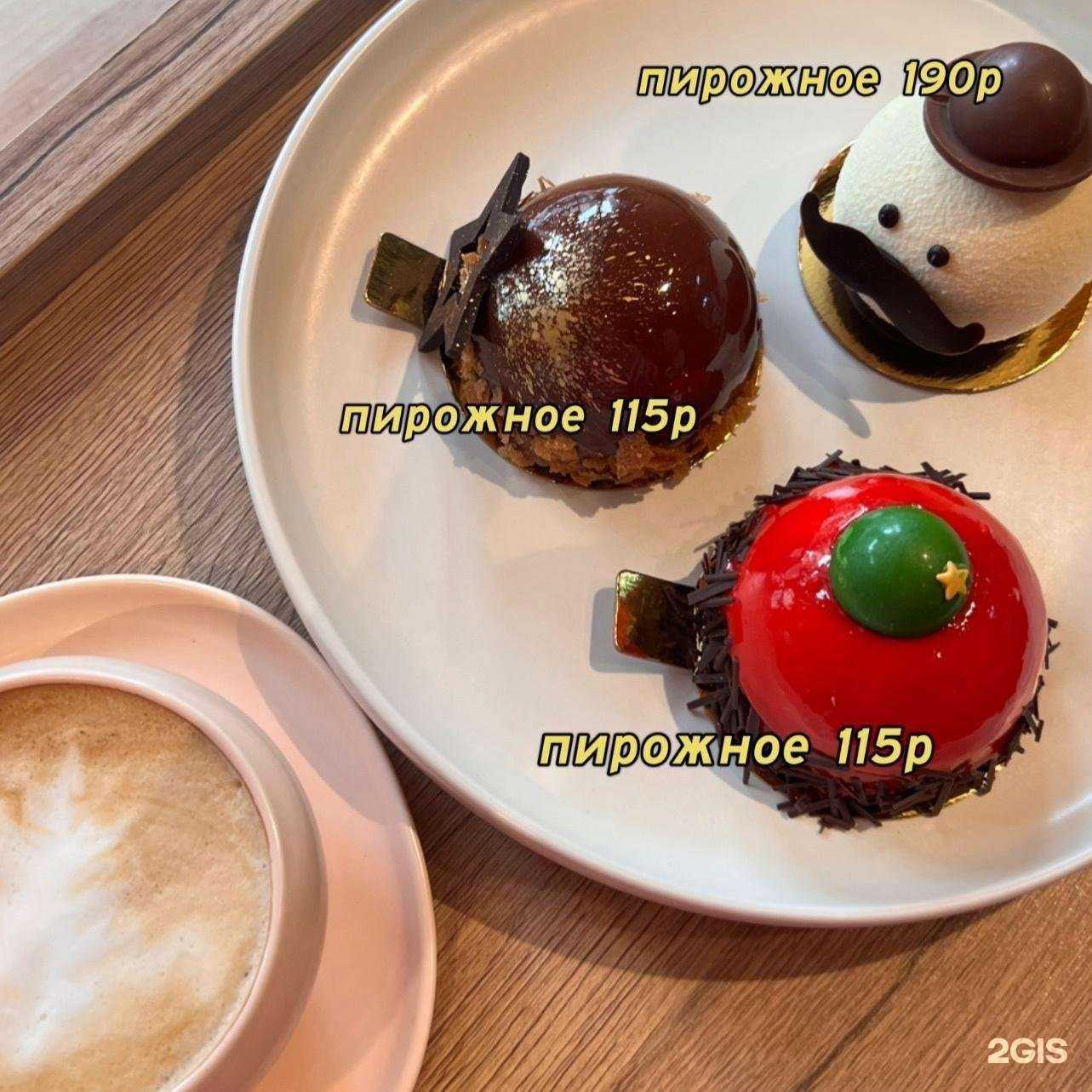 Отзывы на компанию София в Кургане c фото