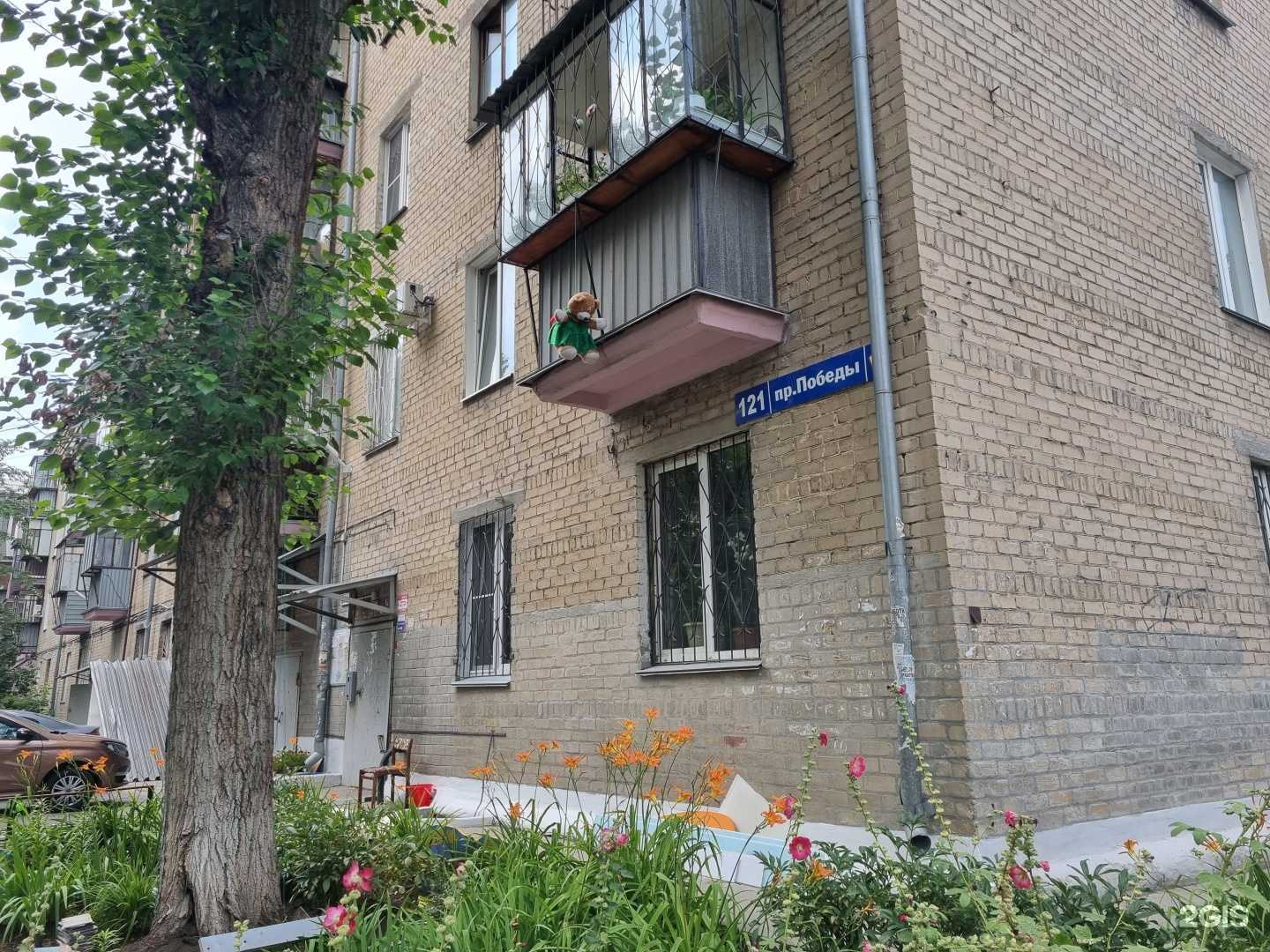 Отзывы на компанию Автодворик в Челябинске c фото - фотография 2 из 2