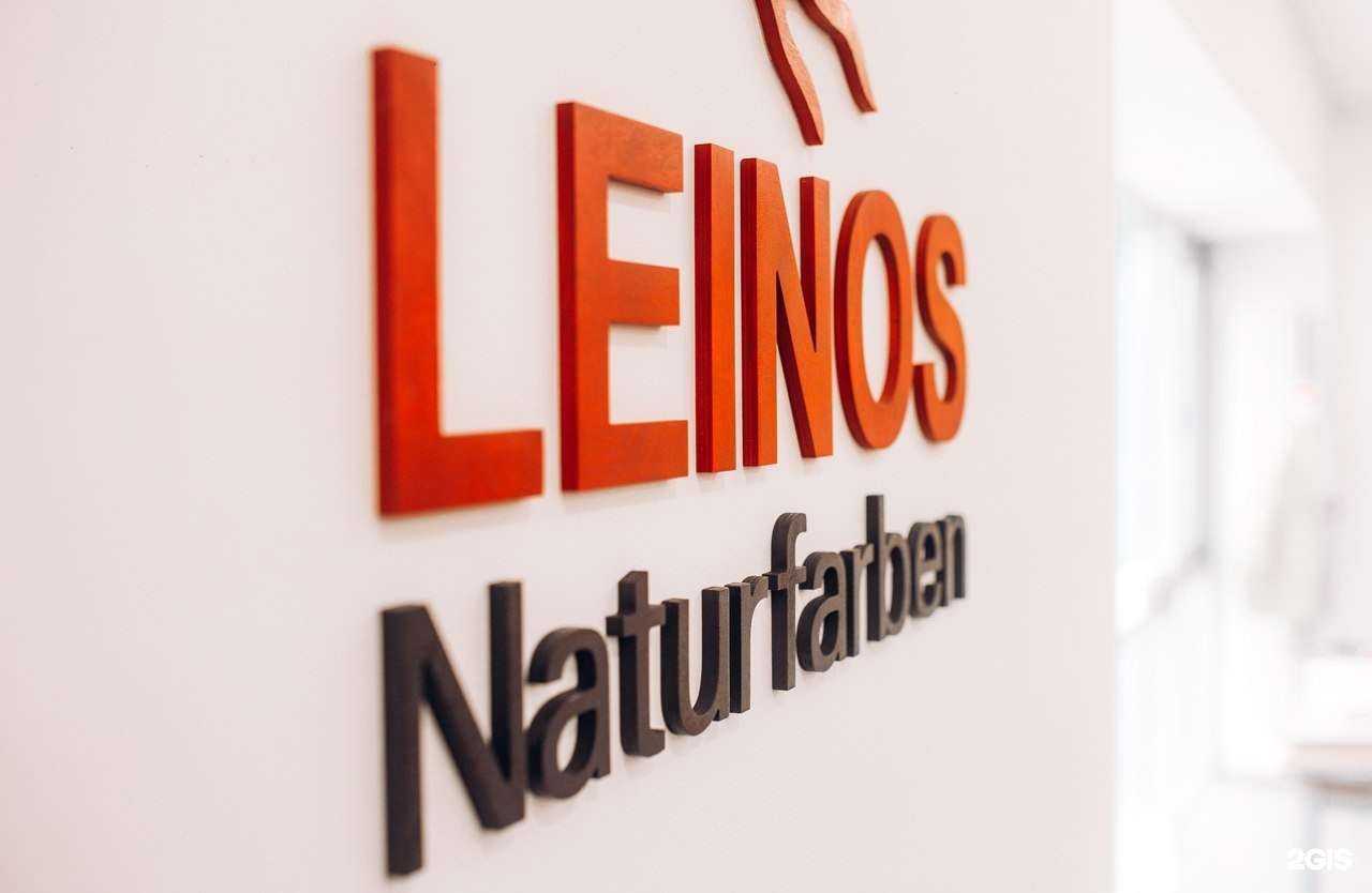 Отзывы на компанию Leinos в г. Кострома c фото