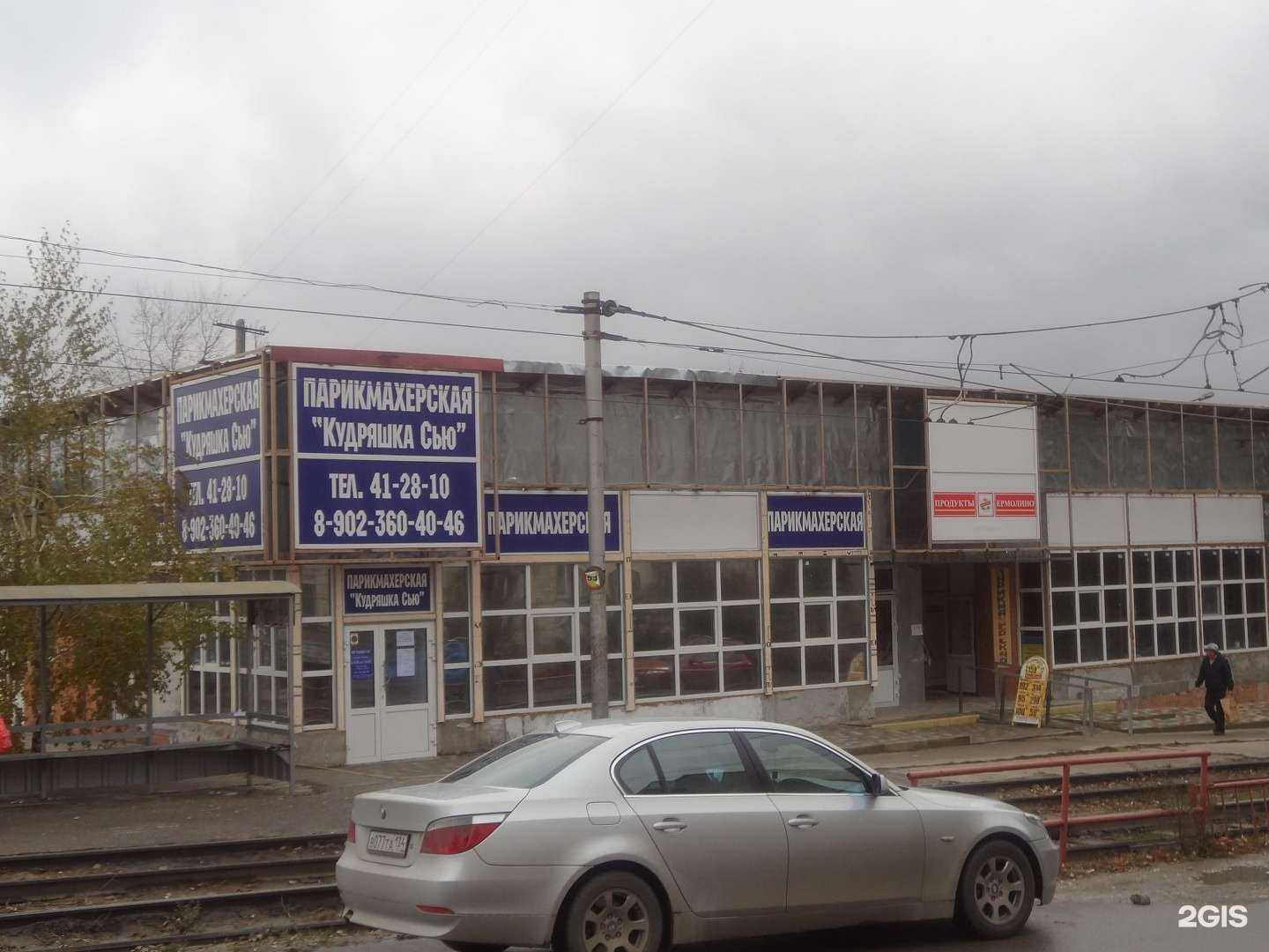 Отзывы на компанию Яйца-куры в Волгограде c фото - фотография 2 из 2