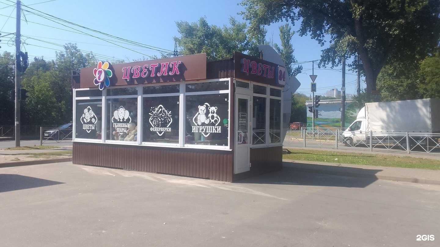 Отзывы на компанию Семицветик в г. Брянск c фото